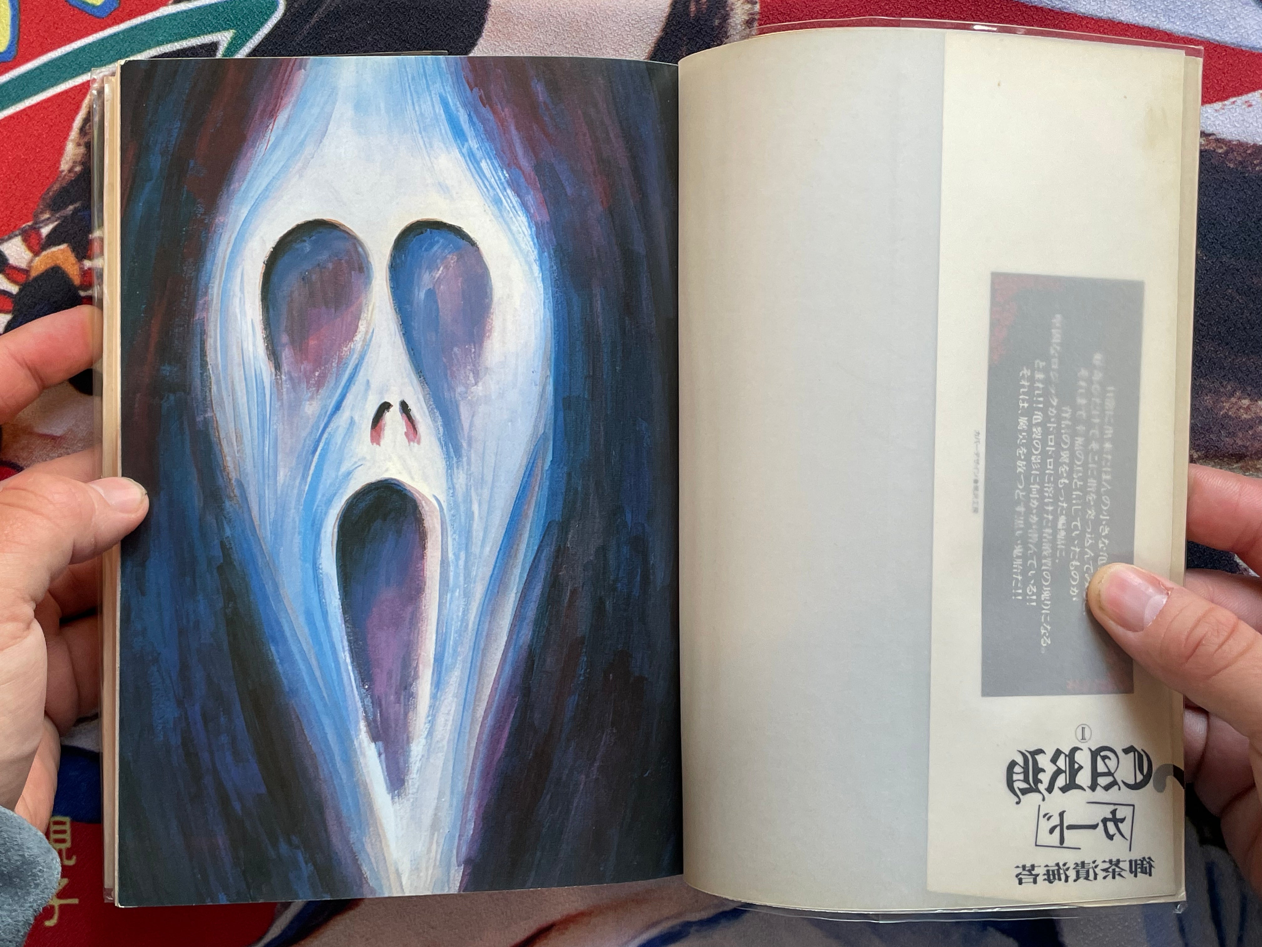 Card 1-2 Full Set by Ochazuke Nori (1991)
