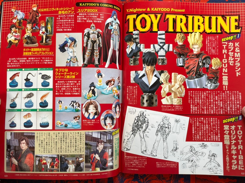 Hyper Hobby Vol. 31 - Roman Album (4/2001)