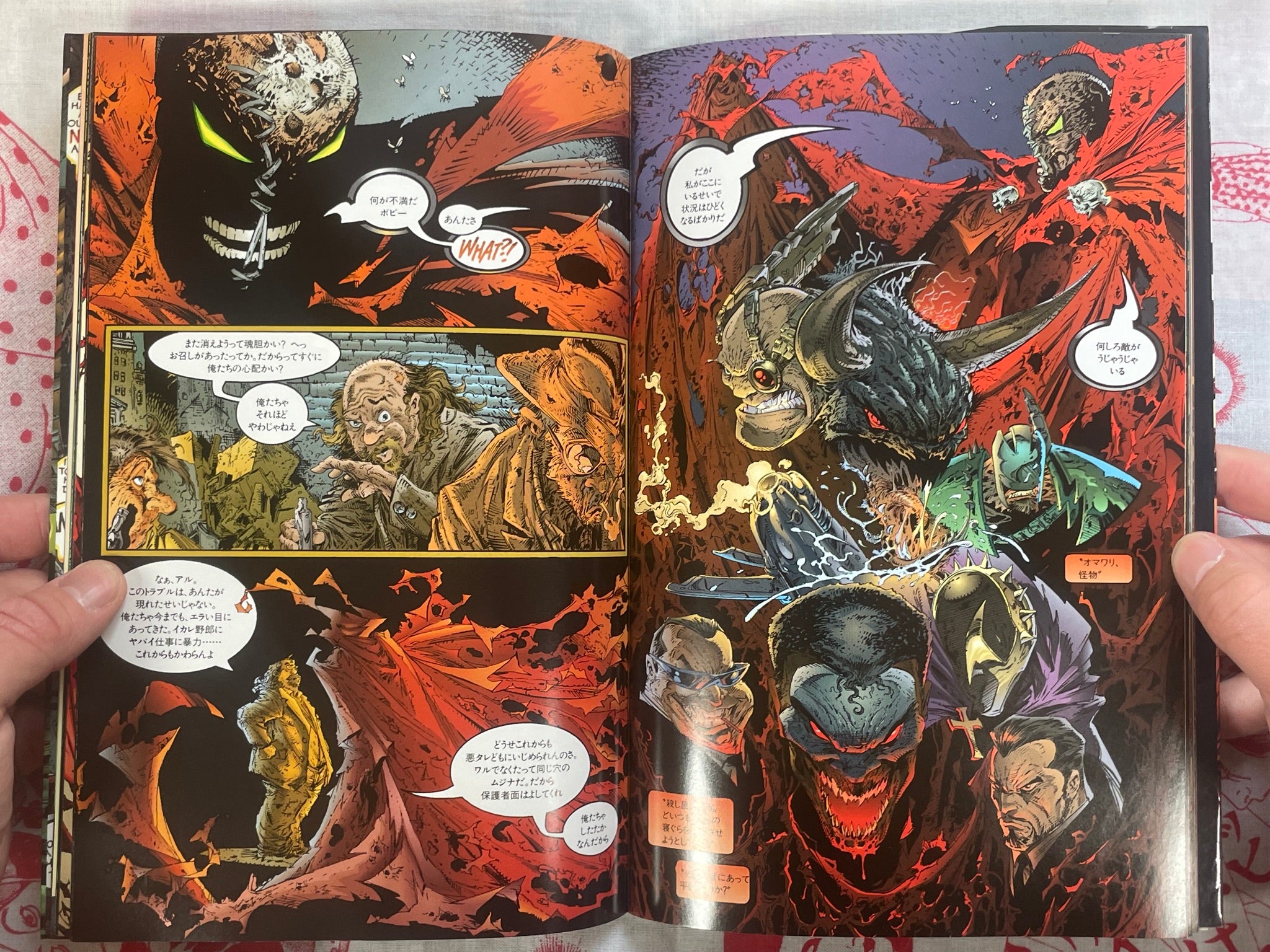 Spawn 11 - Japanese edition by Dengeki American Comics (1997)