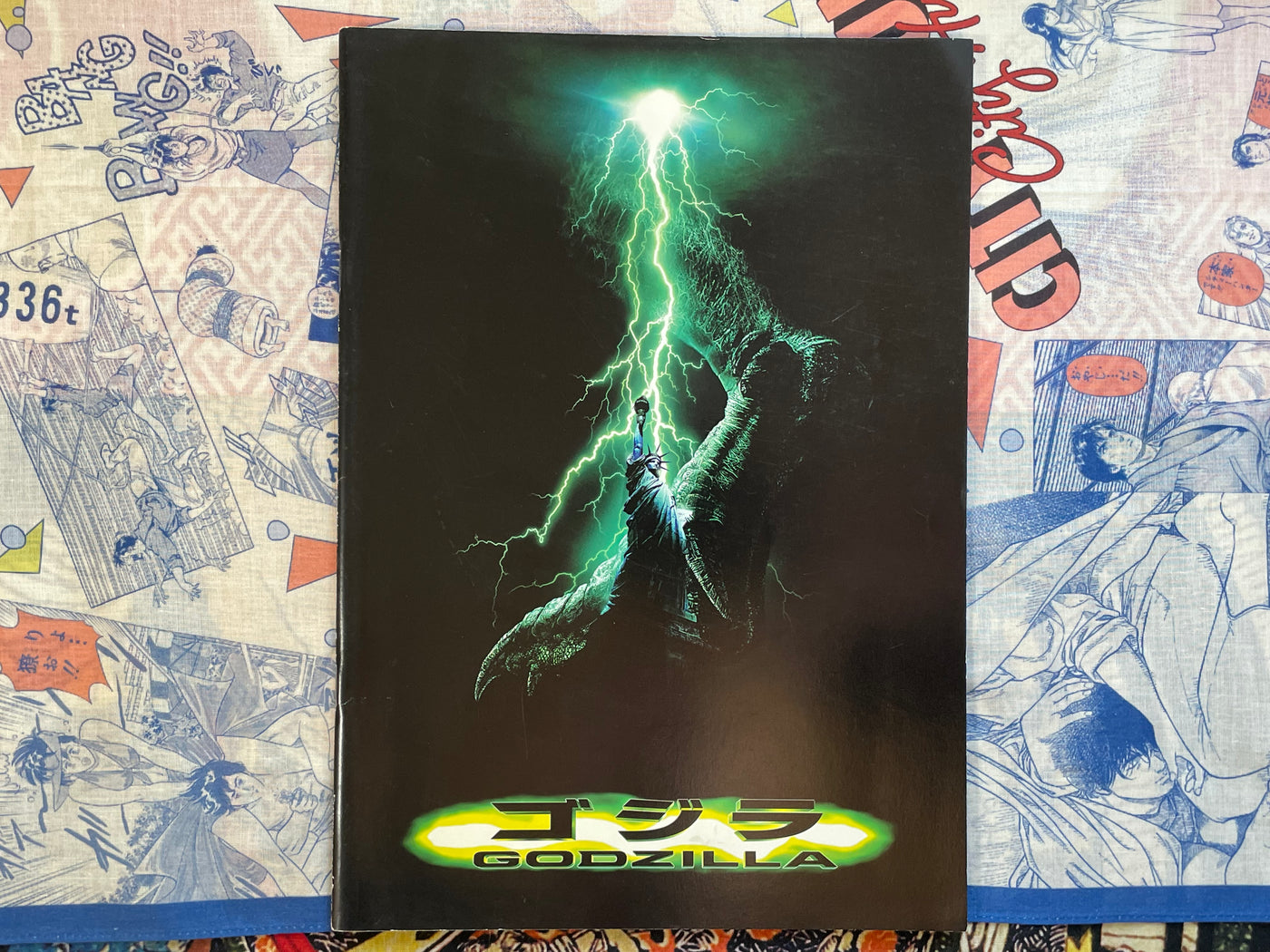Movie Pamphlet: Godzilla (1998)