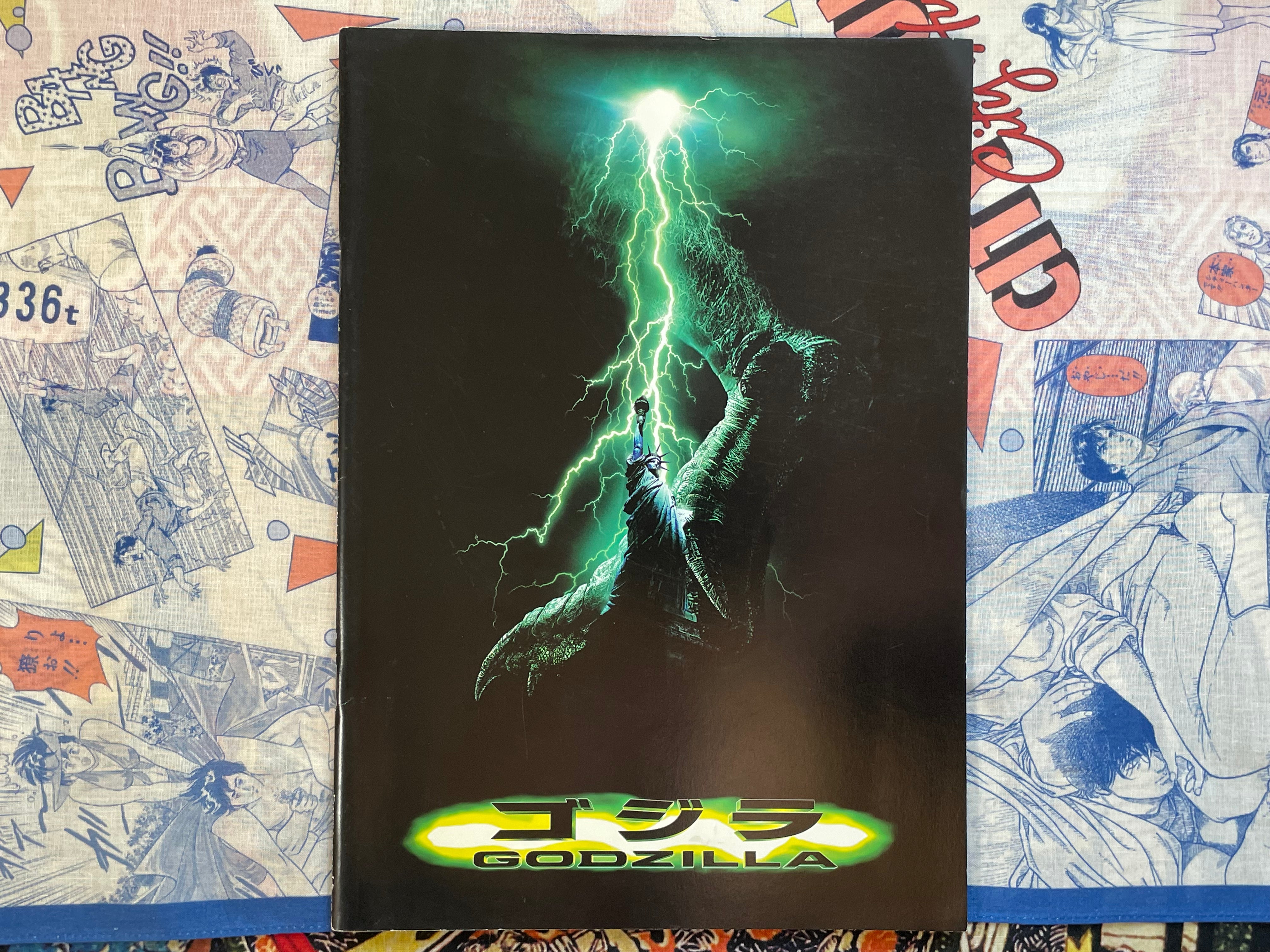 Movie Pamphlet: Godzilla (1998)