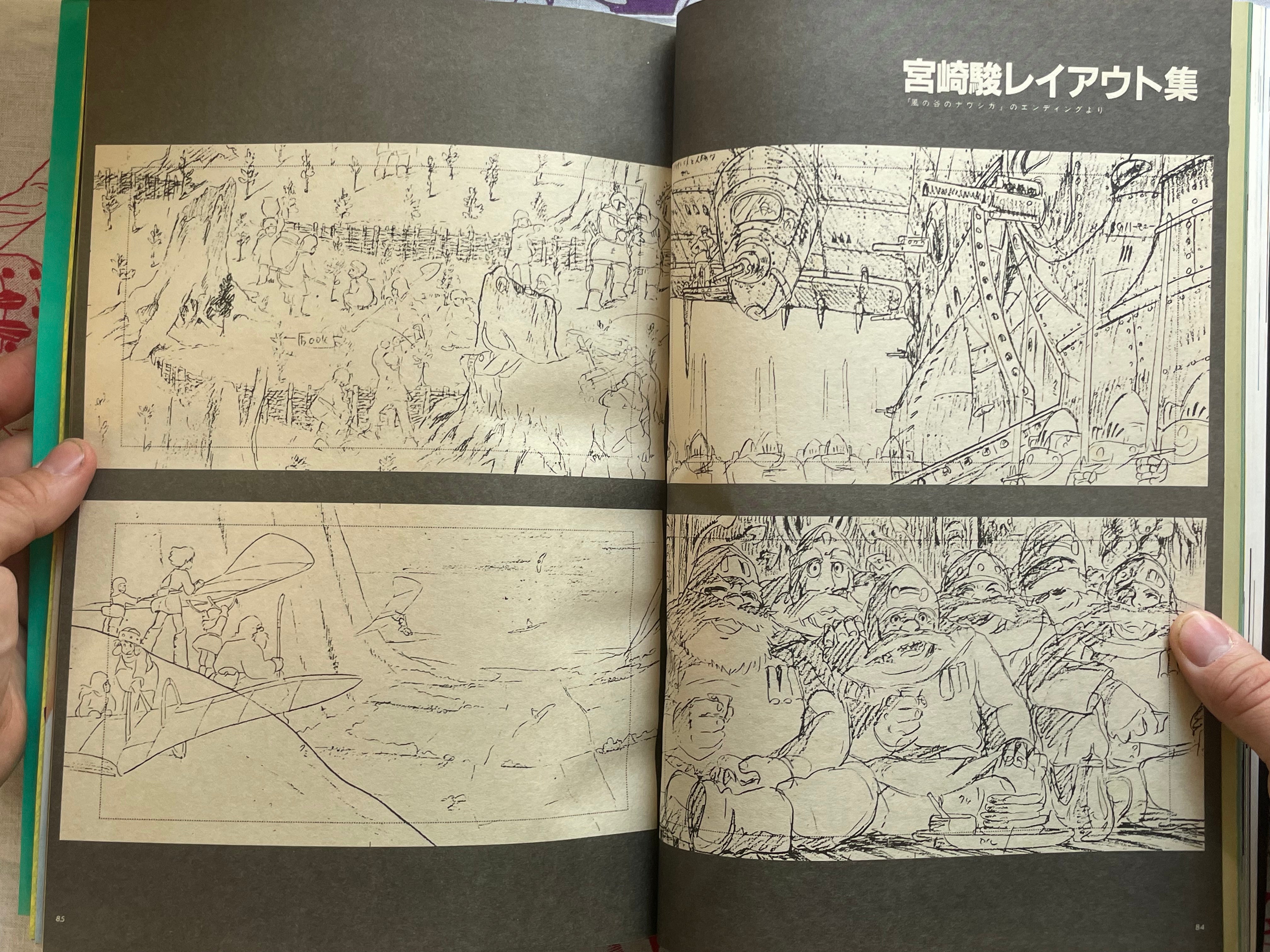 Nausicaä of the Valley of the Wind Roman Album by Hayao Miyazaki (1984)