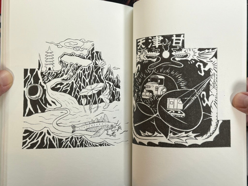 Imiri Sakabashira Sketchbook w/ 3 Prints (2022)