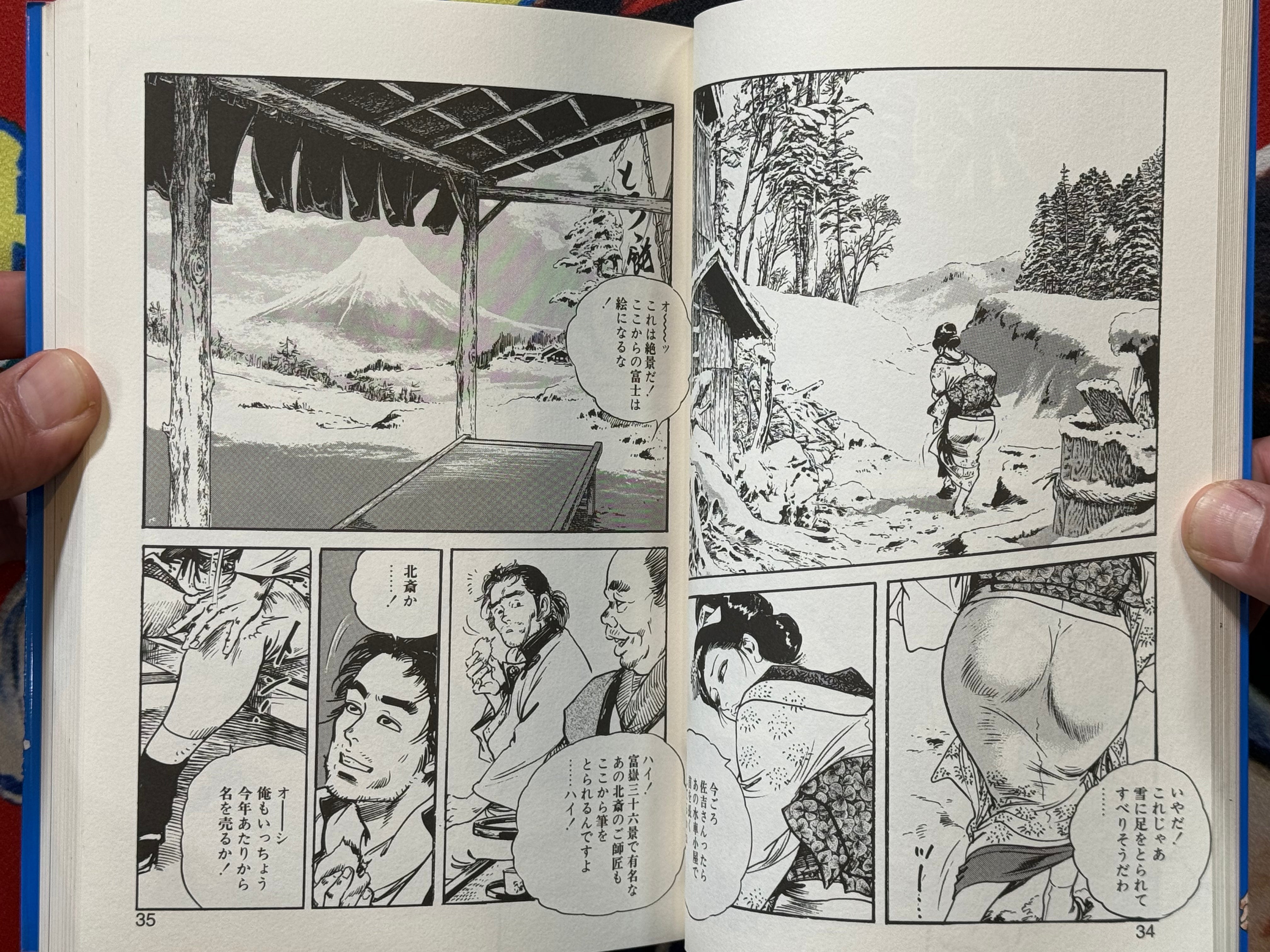 Yawahada Midarete Sourou / Soft Skin Disheveled Service (1999)