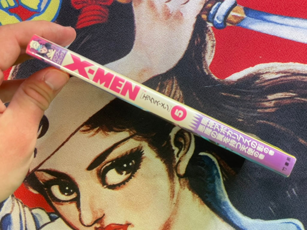 X-Men #5 w/Stickers Included by TV Animations (1994)