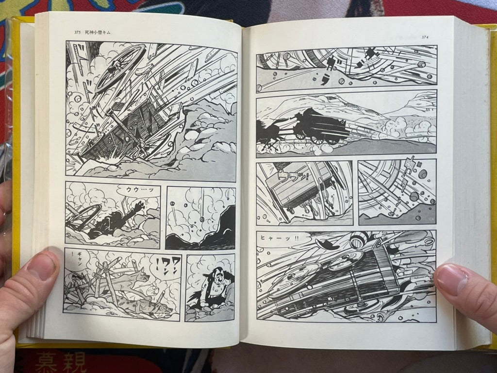 Shonen Manga Theater #8: Westerns by Shirato Sanpei, Osamu Tezuka, & Shigeru Sugiura (1971)