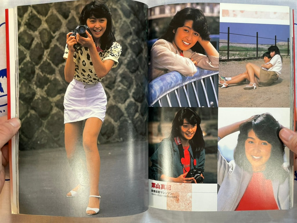 Toei Tokusatsu Heroine Photo Collection "RED" (2000)