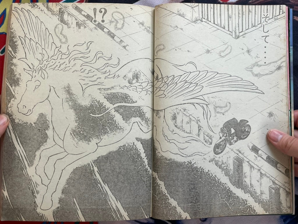 Weekly Shonen Magazine Vol. 32 (7/1997)