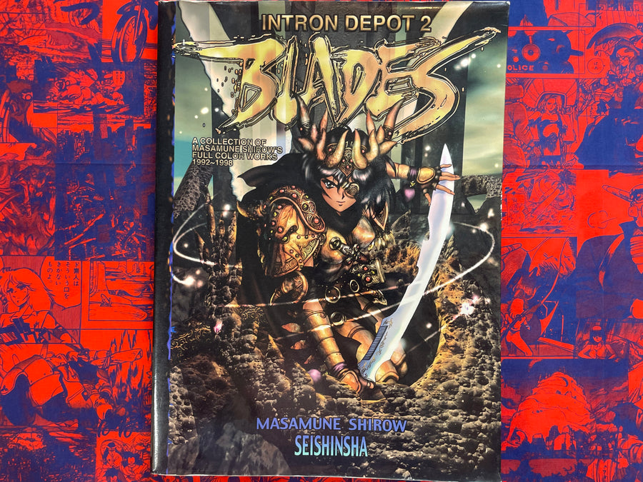 Intron Depot 2: Blades by Shirow Masamune (1998)