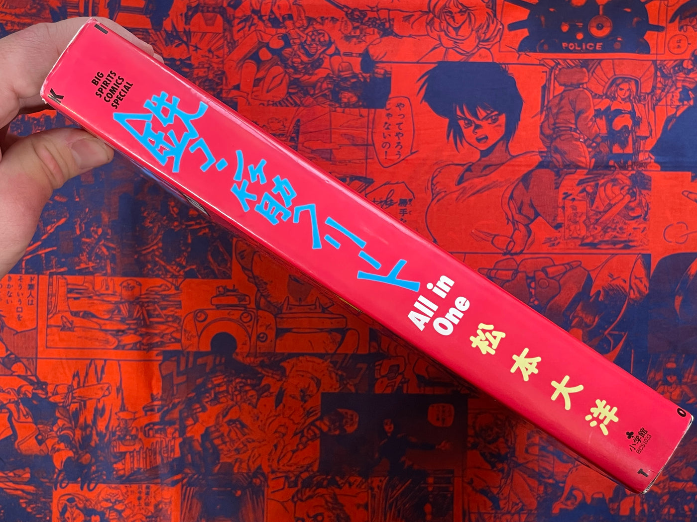 Tekkon Kinkreet All In One by Taiyo Matsumoto (2007)