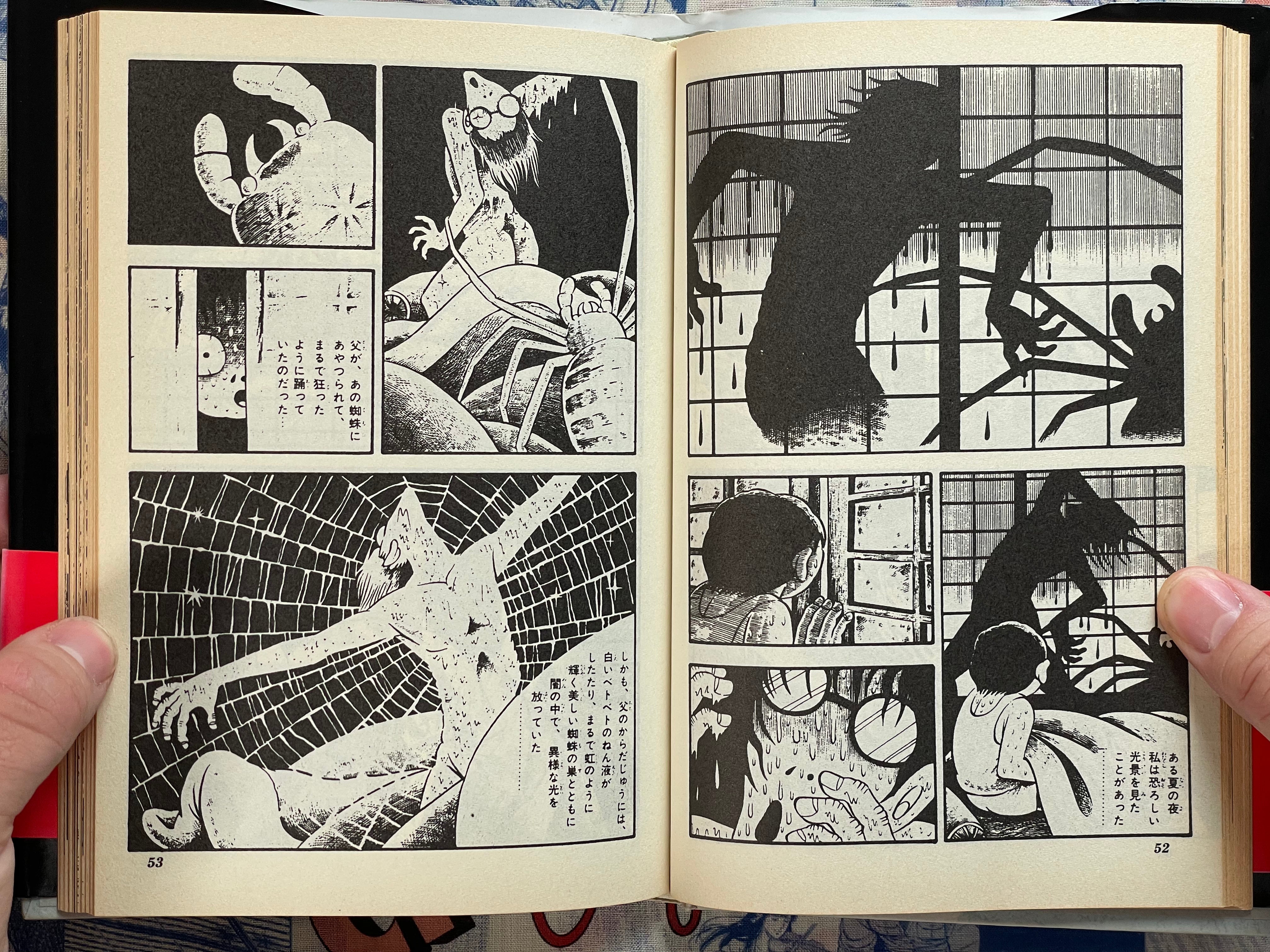 Lullaby of Hell 地獄の子守唄 Hardcover Edition by Hino Hideshi (1995/First Edition)