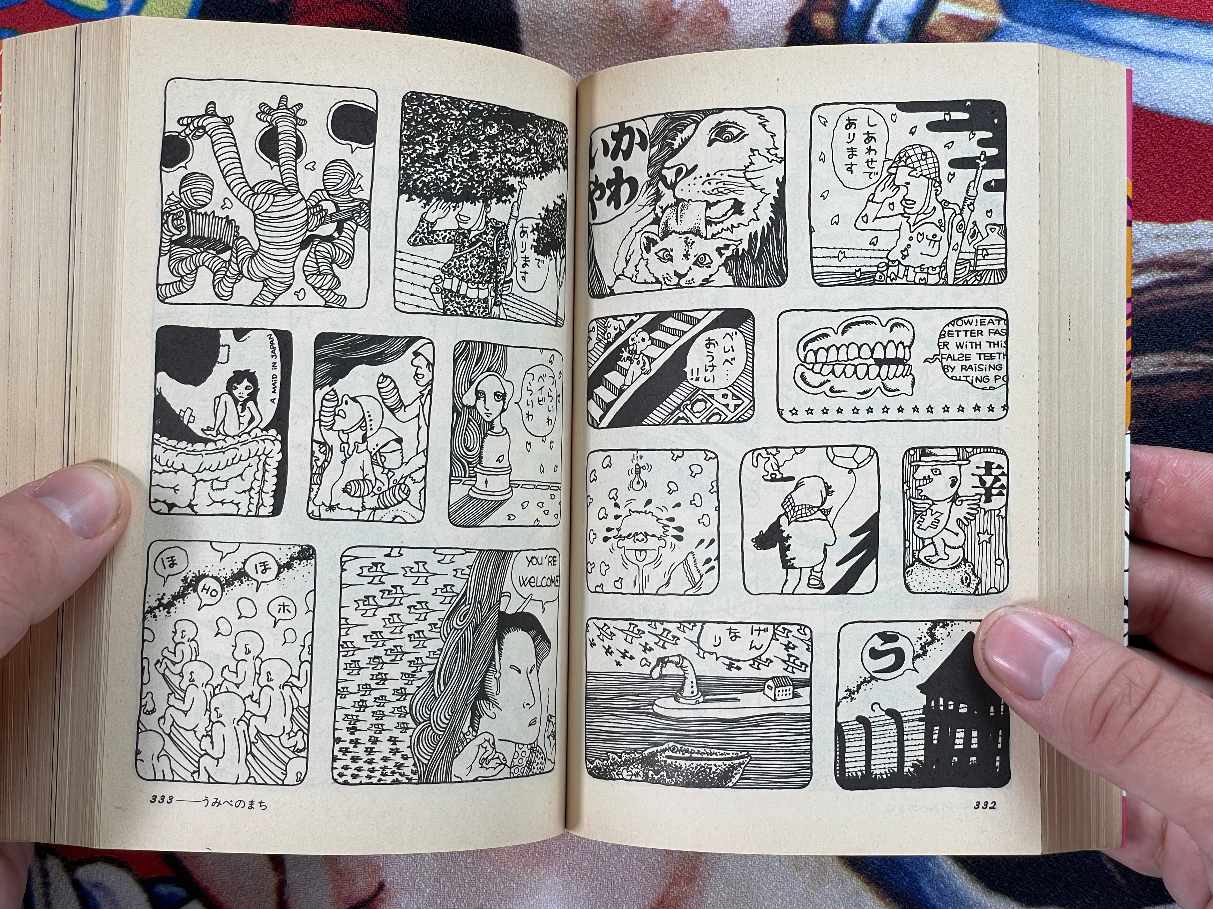 Manga Golden Age: Masterworks of the 60s Bunko Edition (1986)