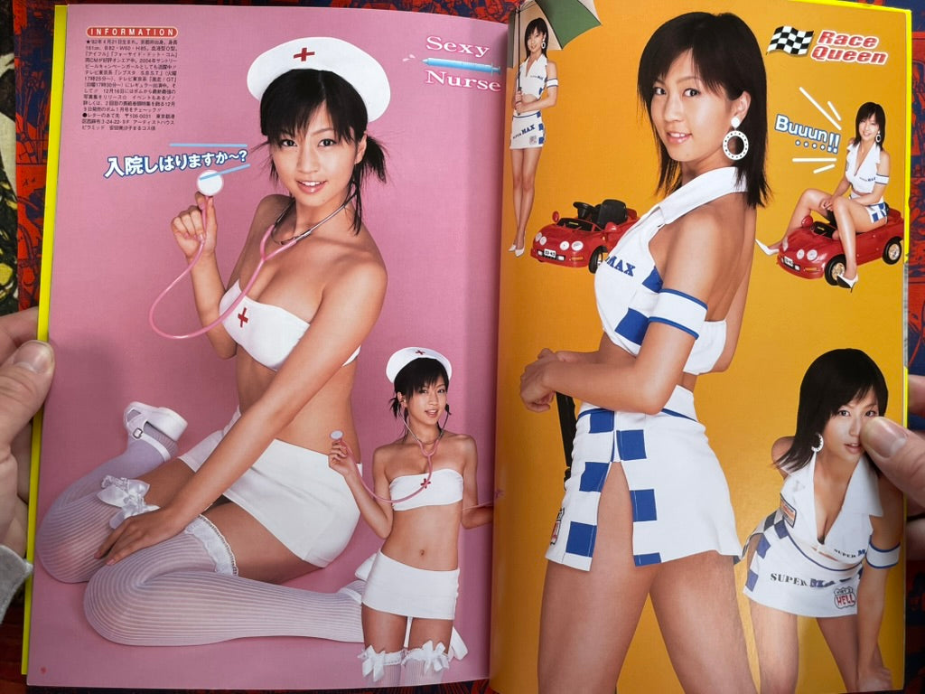 Deluxe Bomb Complete Cosplay 5 by VA Gravure Models (2004)