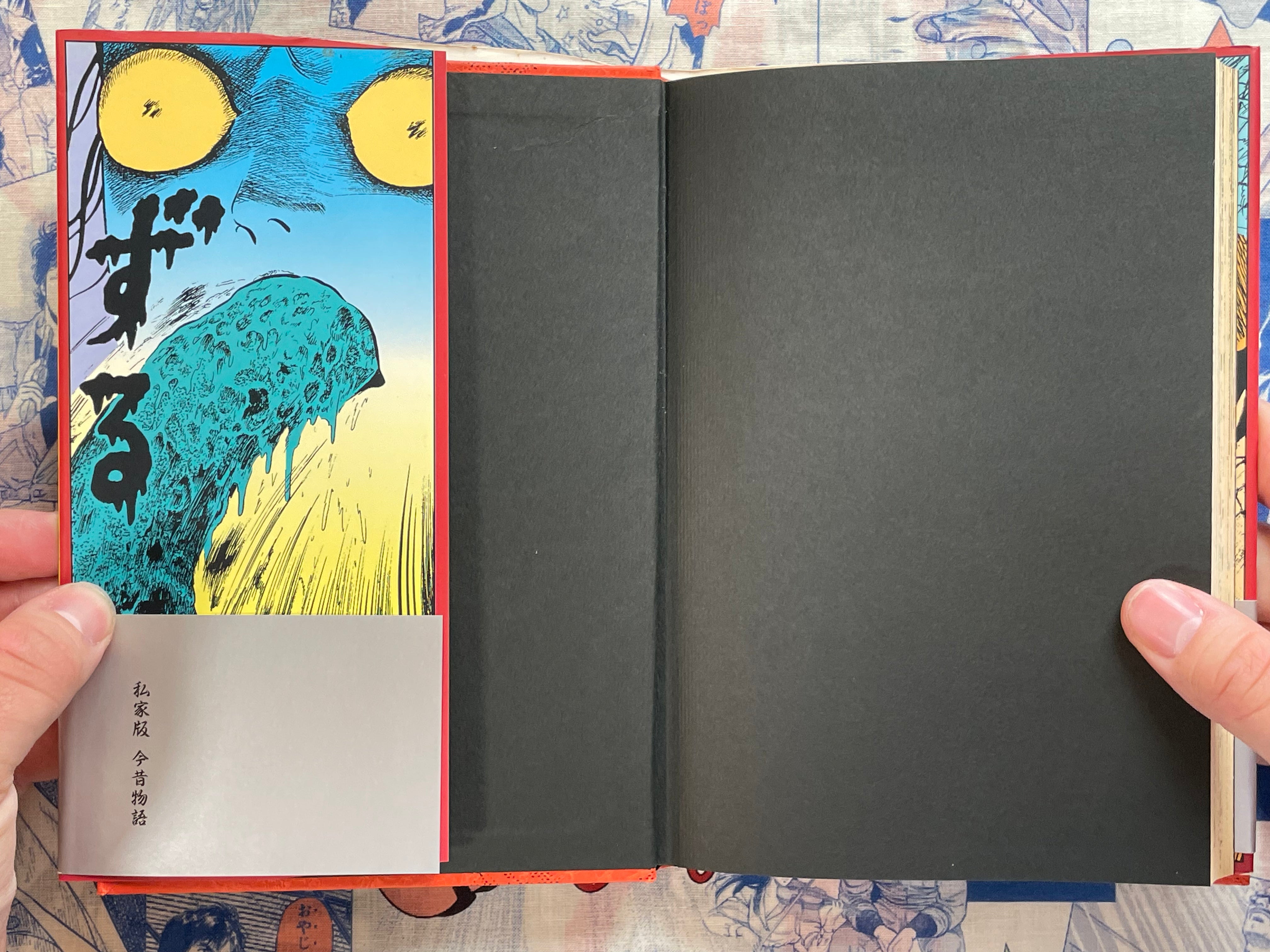 Tales of Old Now / Mukashibanashi of Now (1991) by Hideshi Hino