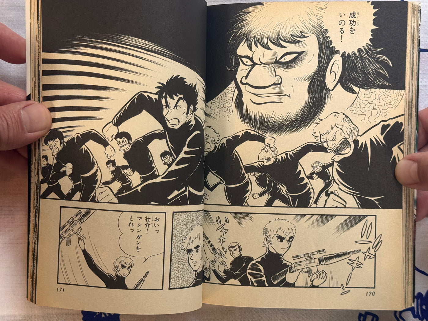 Mao Dante FULL 3 Vol. Set by Go Nagai (2002 Edition)