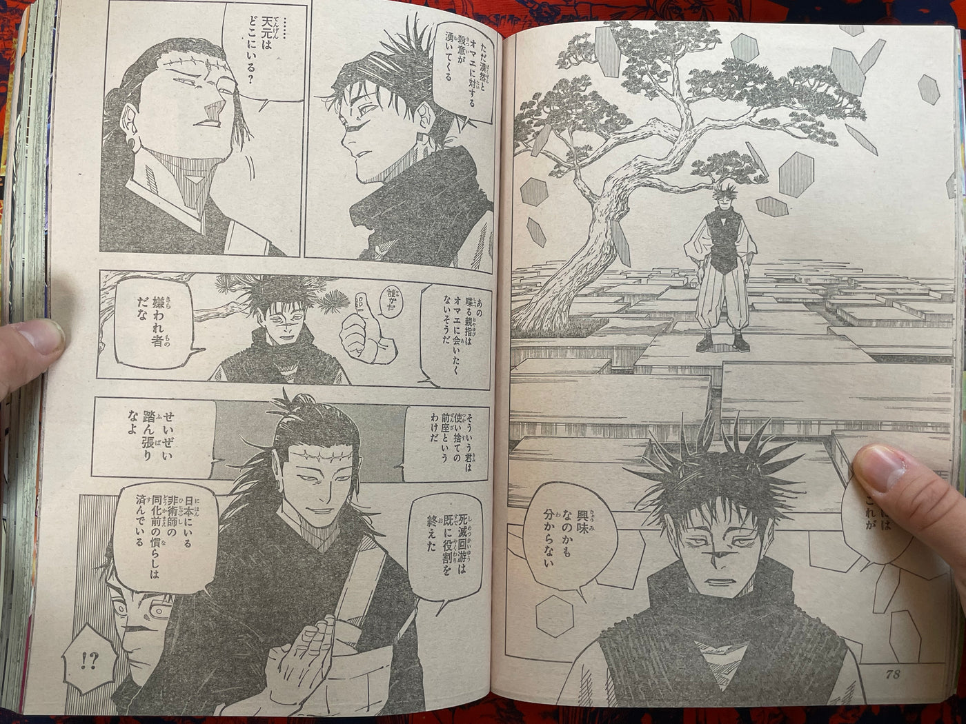 Weekly Shonen Jump Magazine #48 (2022/11)