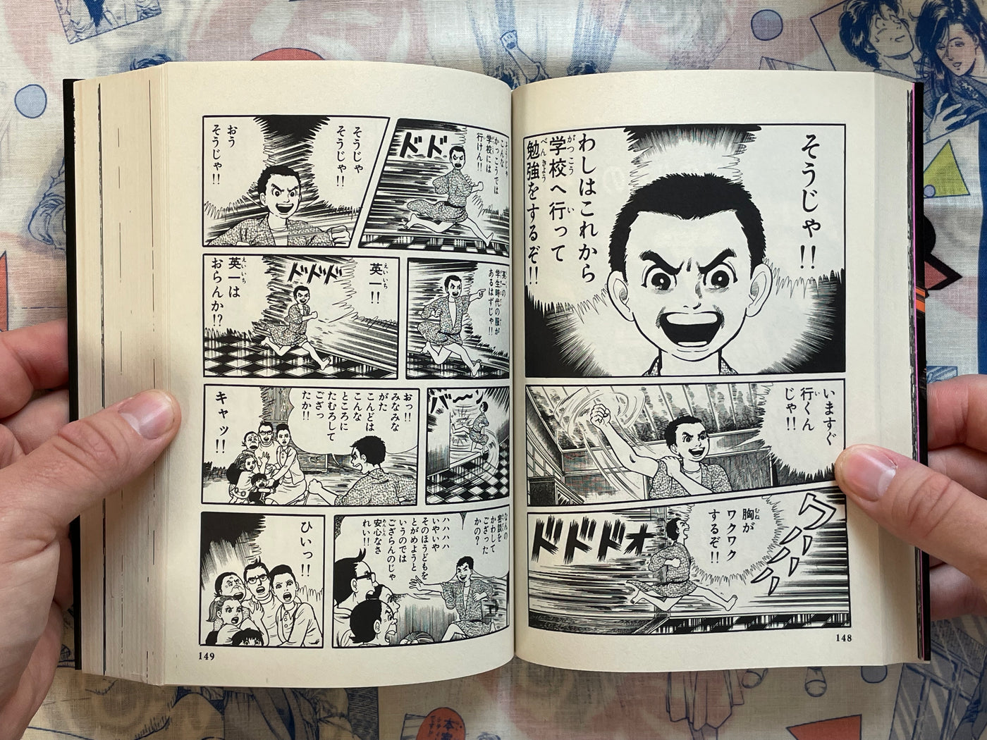 Again Vol. 1-3 - Shogakukan Edition by Umezz / Umezu Kazuo (1995)