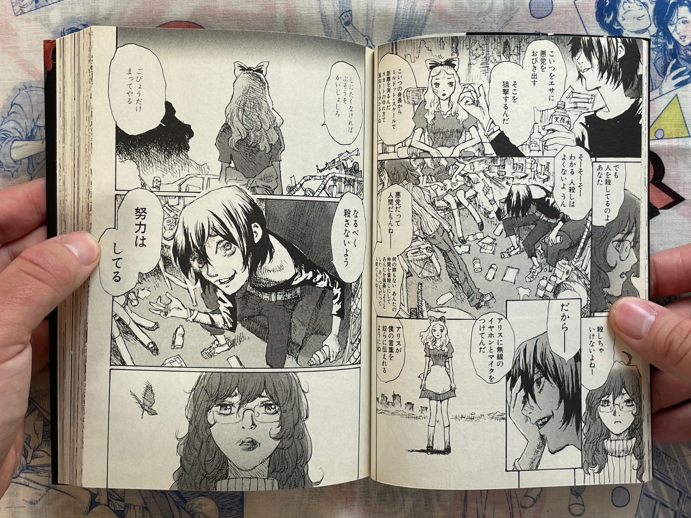 Alice of Hell Vol. 1-6 Full Set by Jiro Matsumoto (2011)