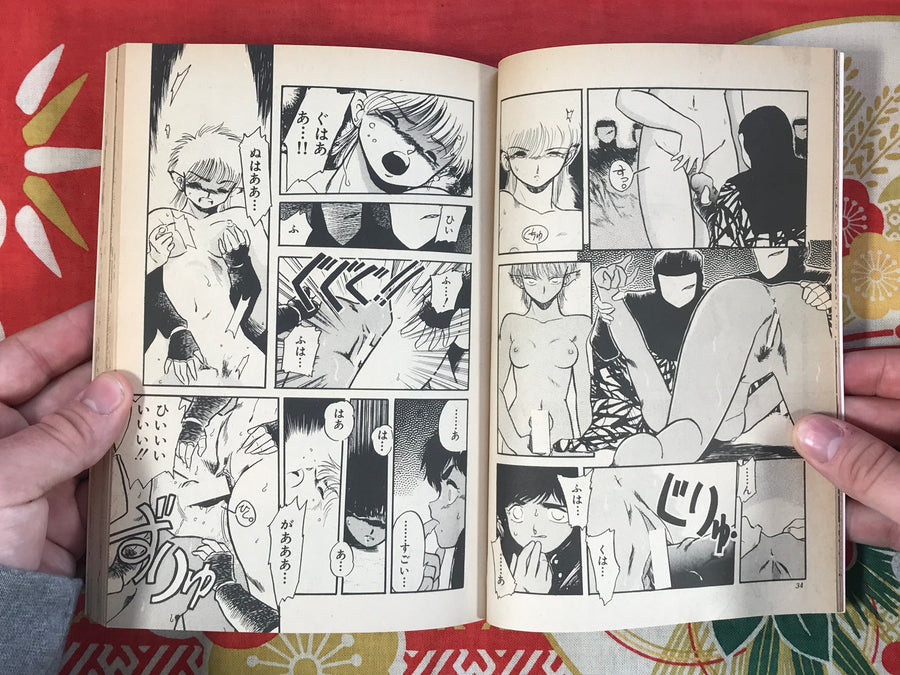Lolipop 12 Magazine (1987)
