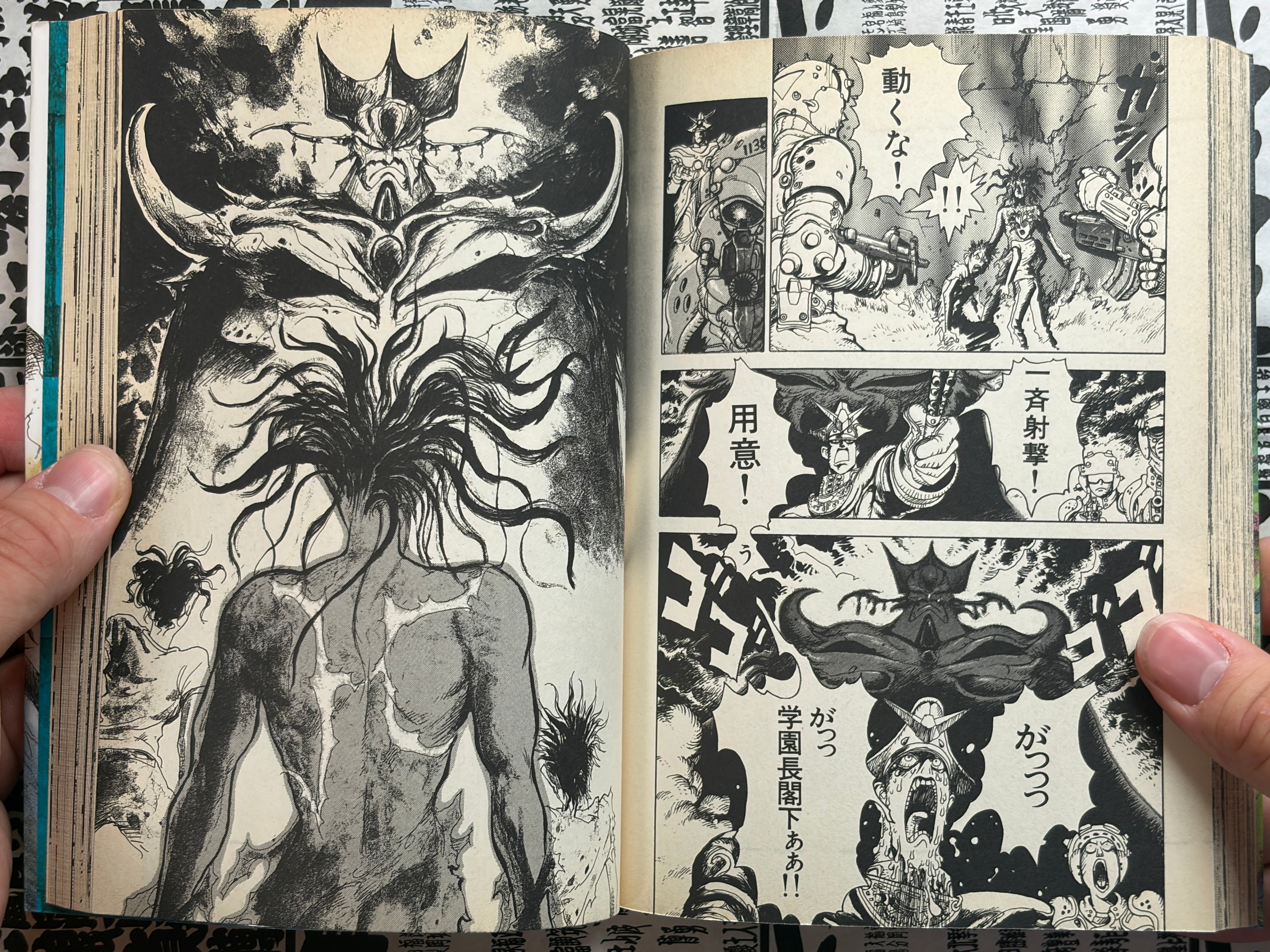 Yousai Gakuen Fortress Academy 1-2 by Hiromoto Shinichi (1995)-thumbmail-10