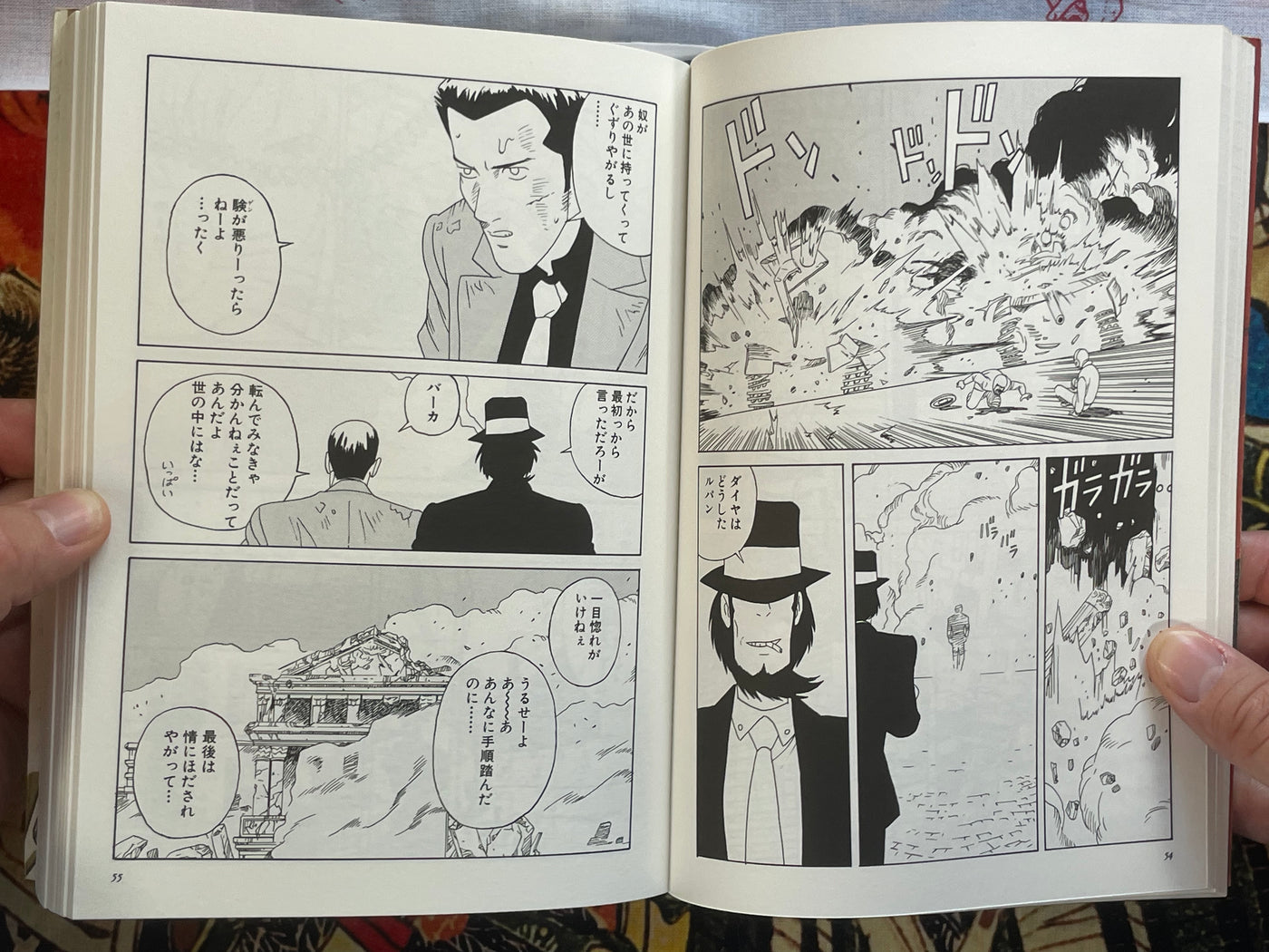 Lupin the Third - Action Comics by Shusay (1998)