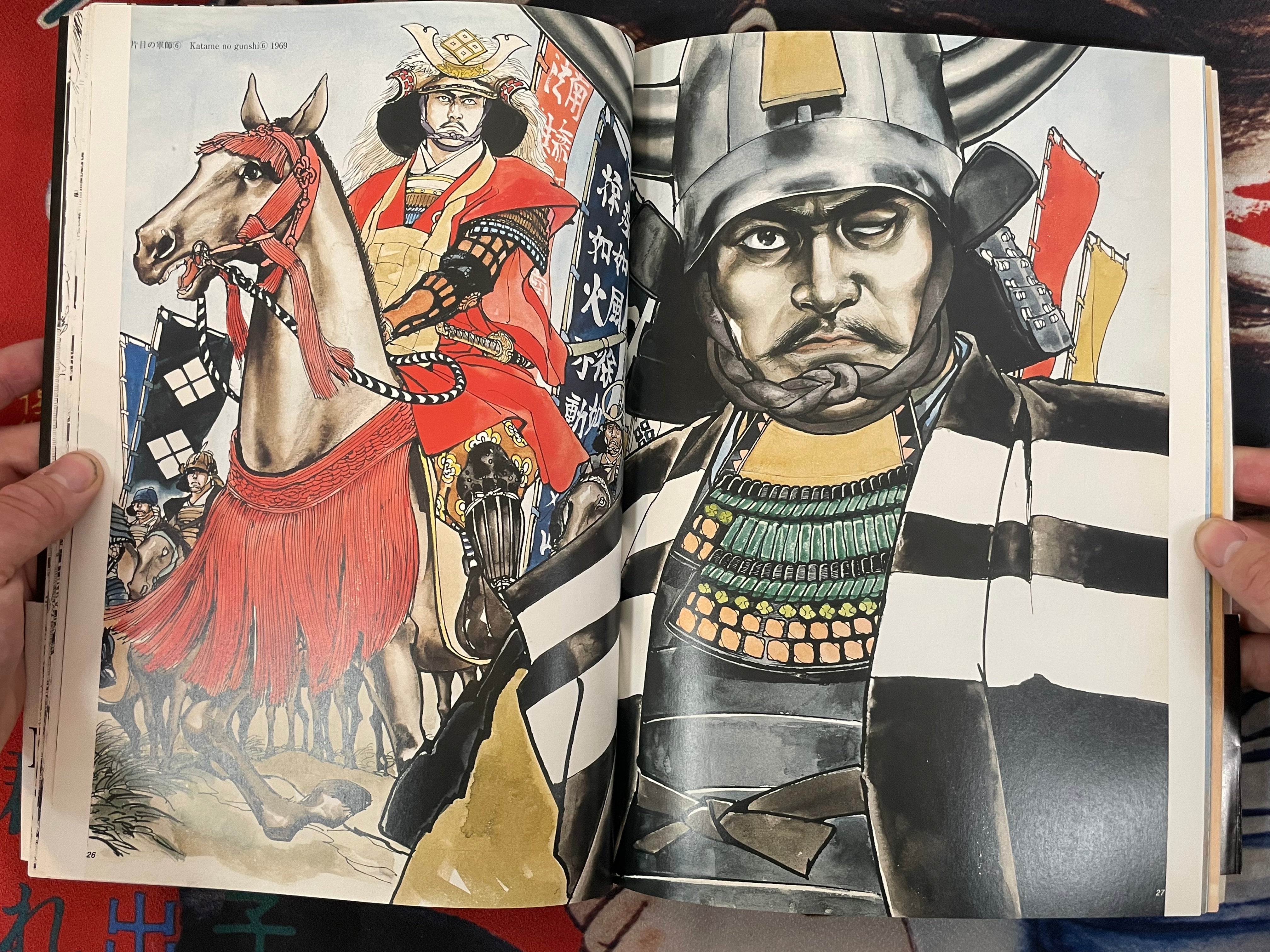 Mononofu: Jidai Gekiga Selected Art Collection by Hirata Hiroshi (2003)