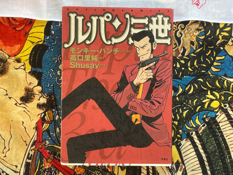 Lupin the Third - Action Comics by Shusay (1998)