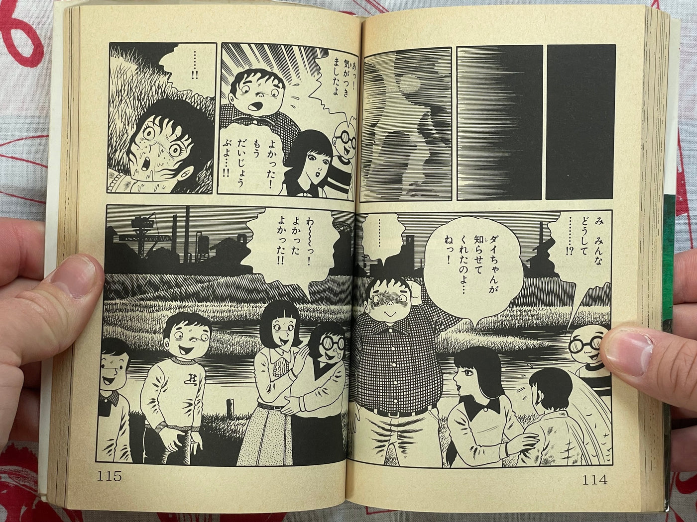 Grave of the Dead Dolls - bunko size by Hino Hideshi (1986)