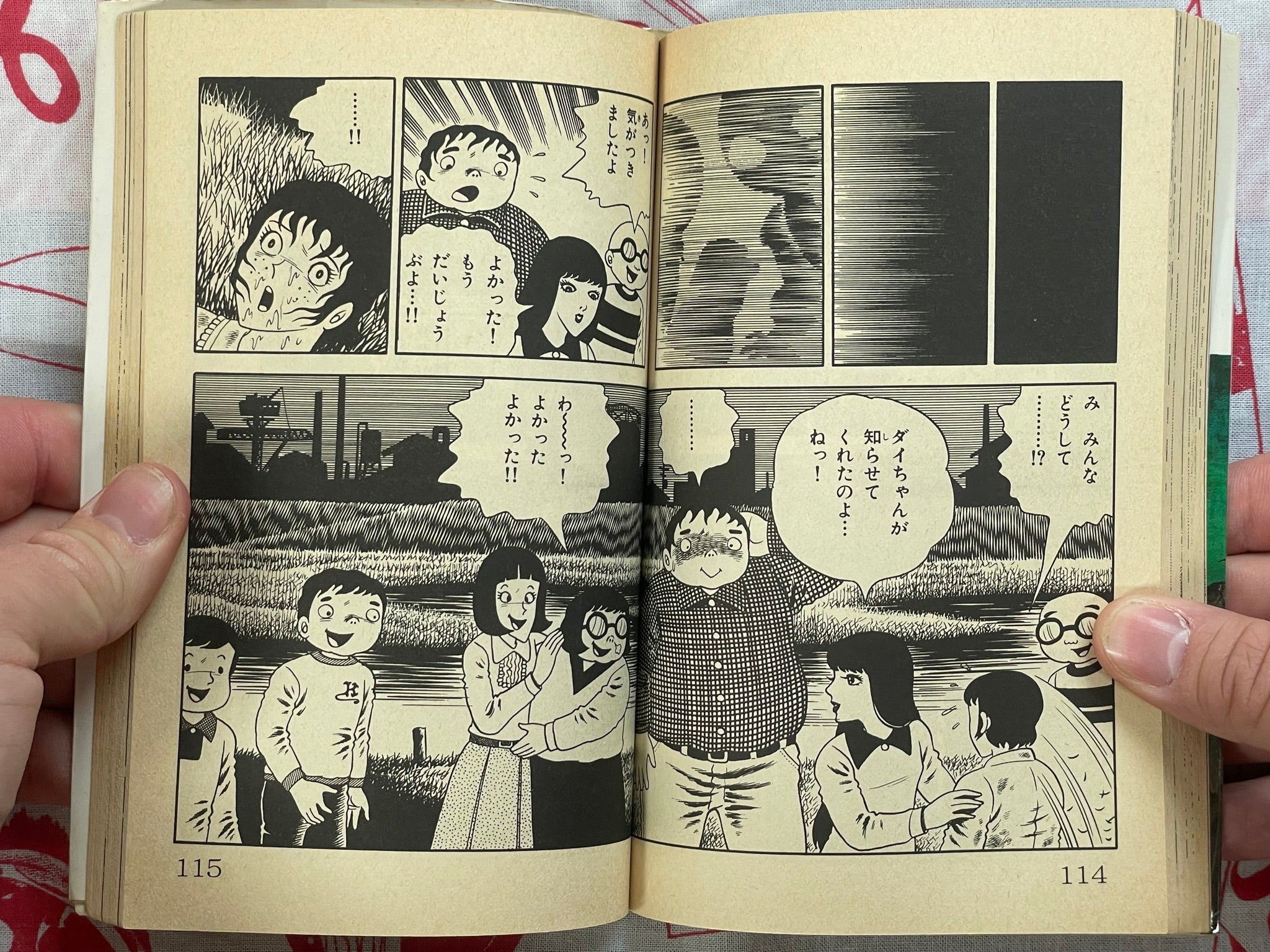 Grave of the Dead Dolls - bunko size by Hino Hideshi (1986)