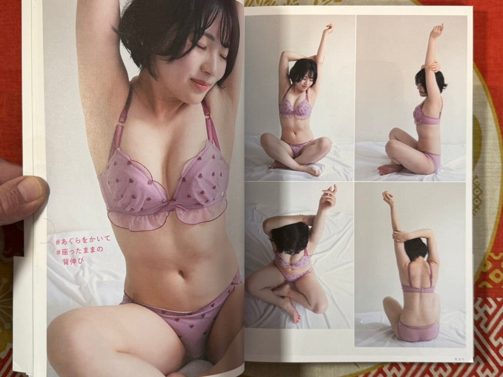 Super Bra and Panties Fetish Collection