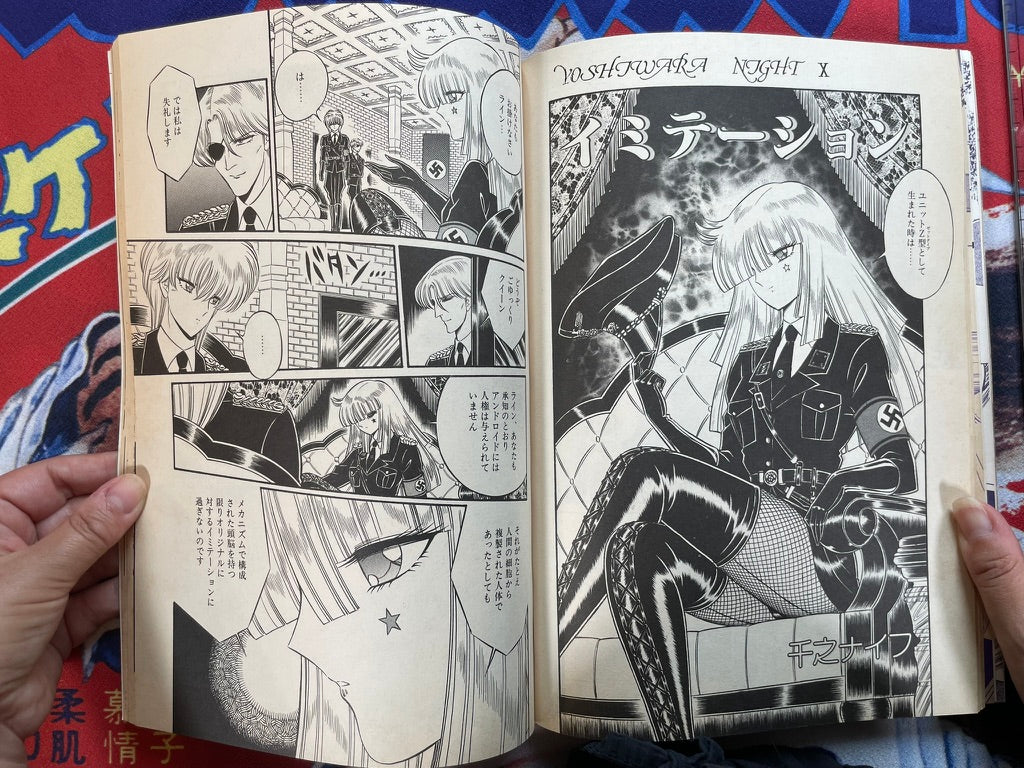 Lemon People No. 57 (6/1986)-thumbmail-19