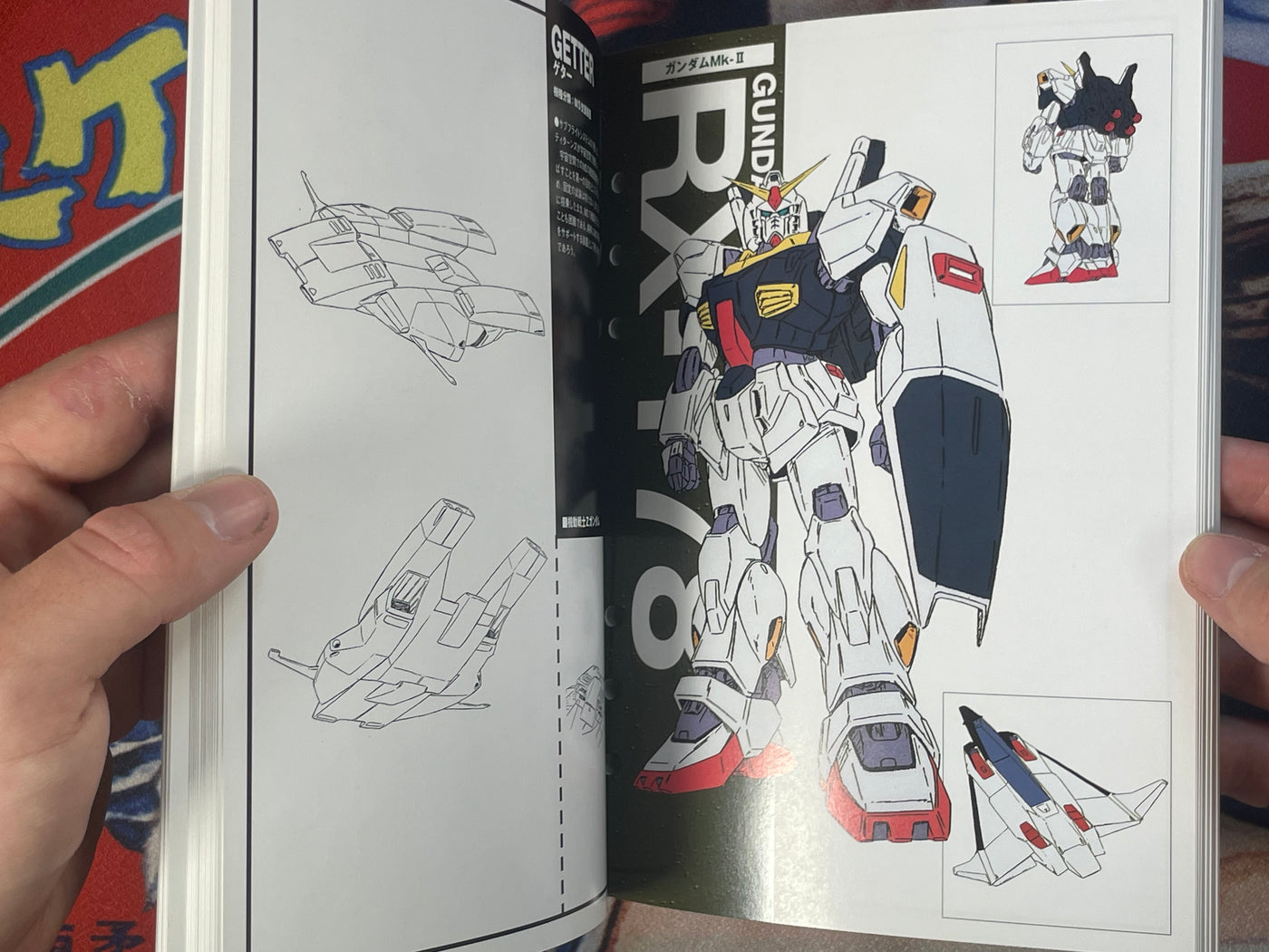 Gundam Mechanics III by Hobby Japan Publishing (1999)