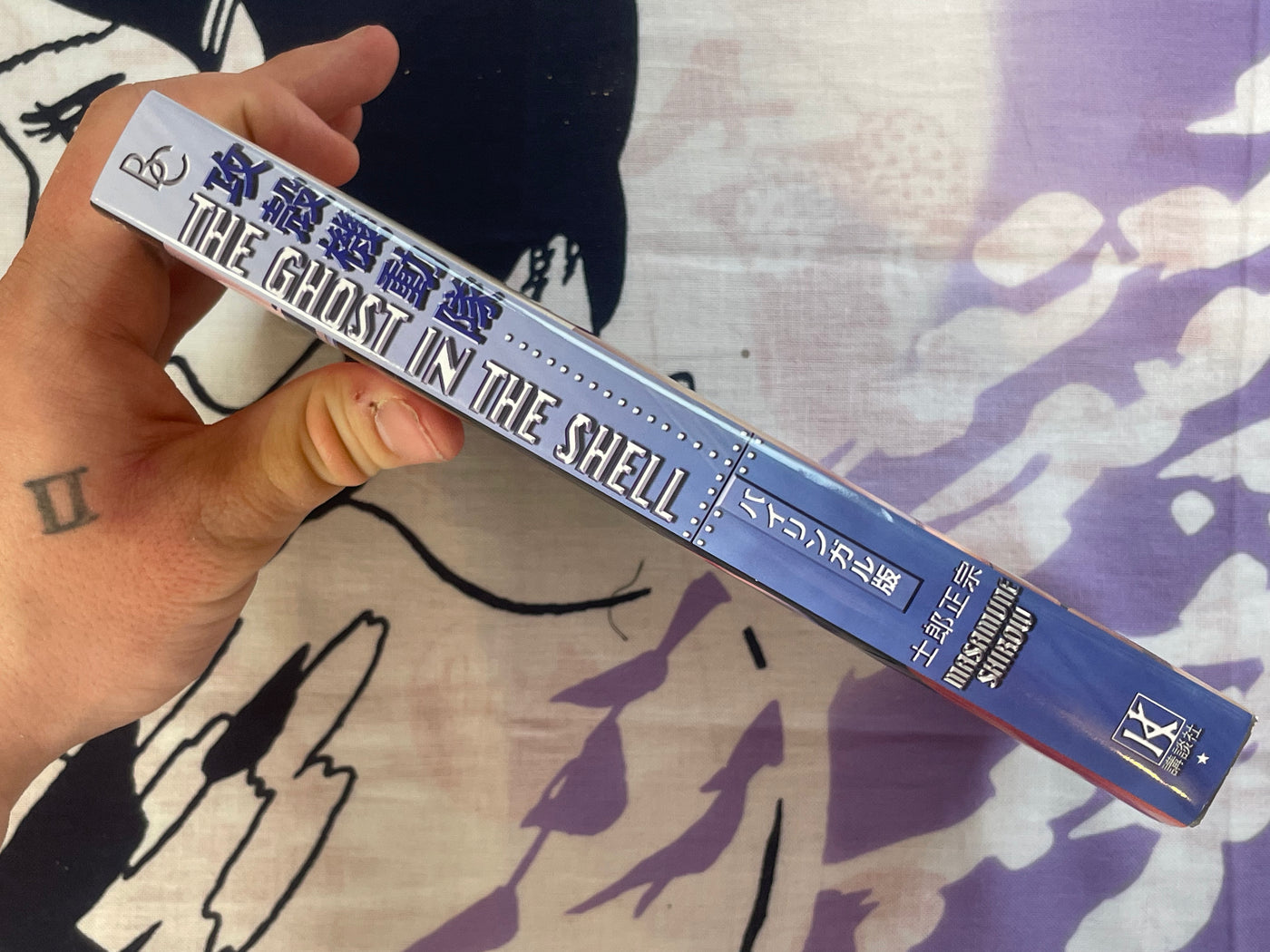 The Ghost in the Shell Bilingual Edition by Shirow Masamune