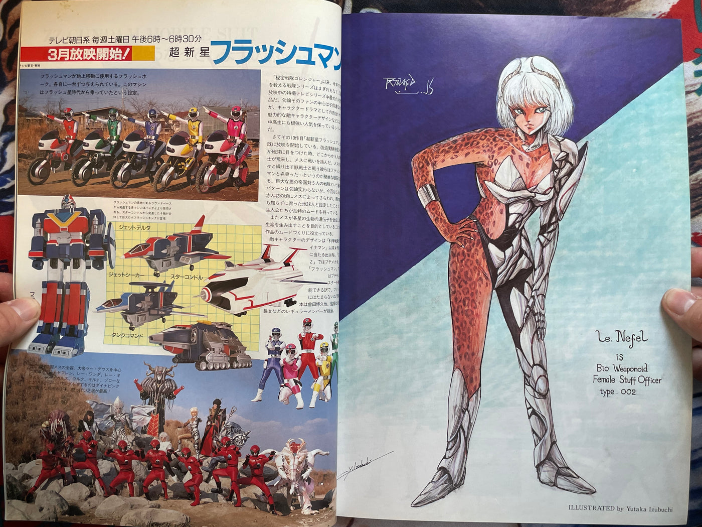 B-Club 5: Gundam ZZ Issue (1986)
