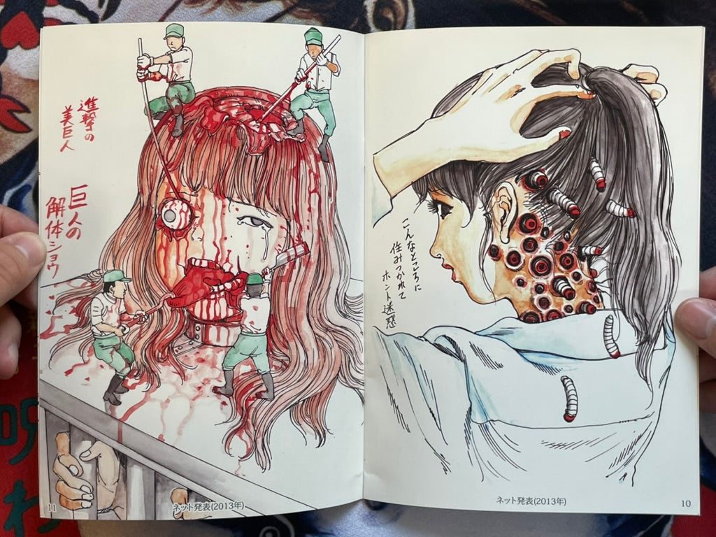 The Art of Shintaro Kago 2: My Head is Full of Delusions (2013)-thumbmail-6
