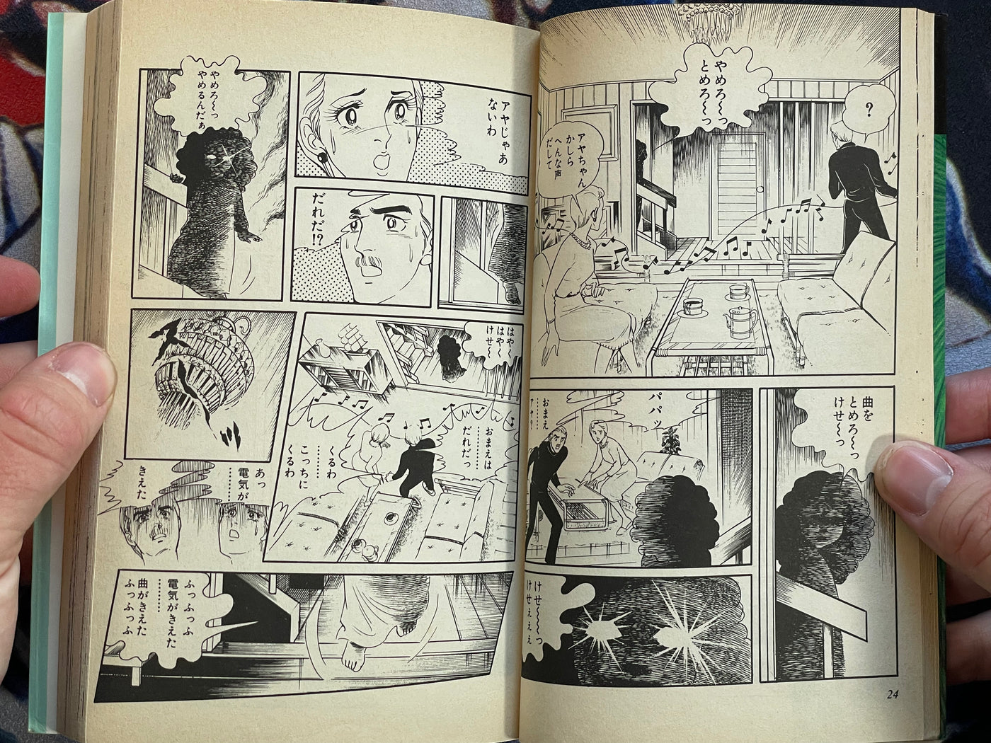 Stone House by Kuroda Minoru (1986)