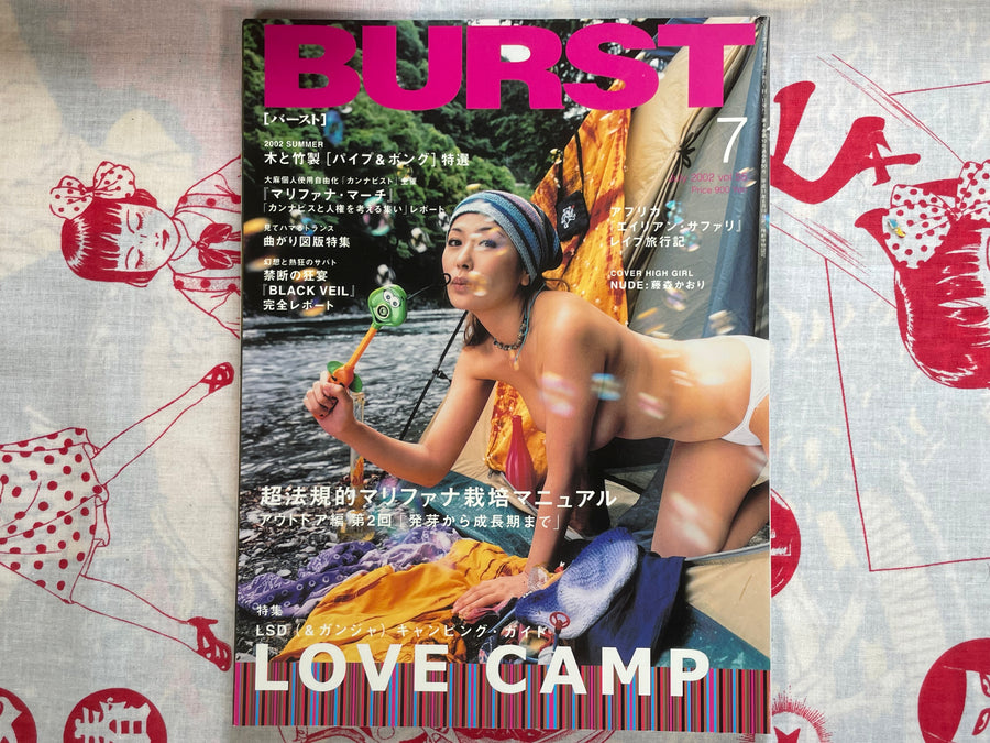 Burst Magazine (2002/7)