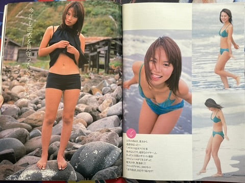 Weekly Playboy Magazine: MEGUMI cover (2/2003)