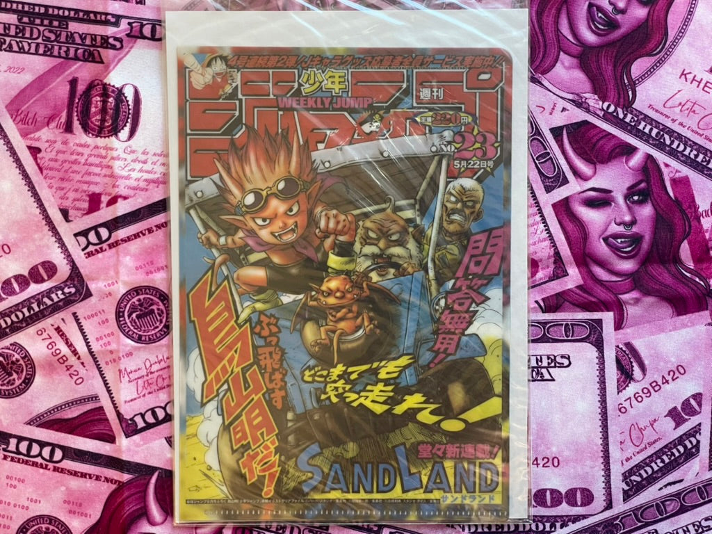 Weekly Jump Sand Land Small Clear File-thumbmail-1
