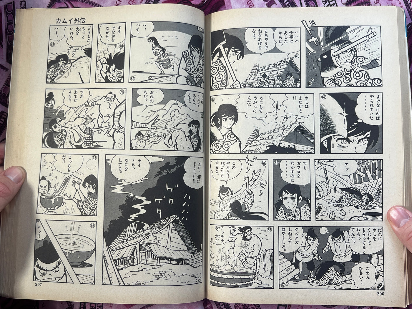 Kamui Gaiden: Izuna Drop - Magazine Edition by Sanpei Shirato (1972)