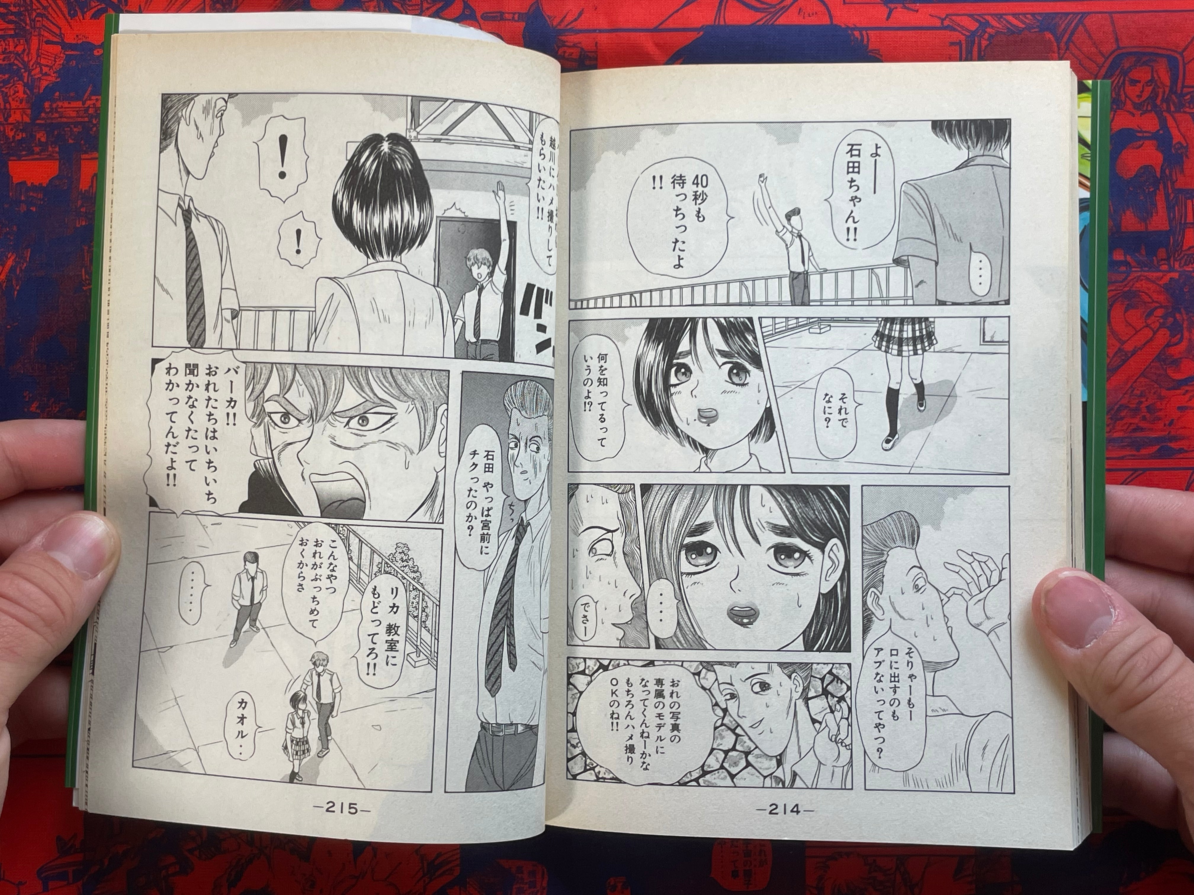 Black Brain 1-10 Full Set by Sagano Helmer (1995)