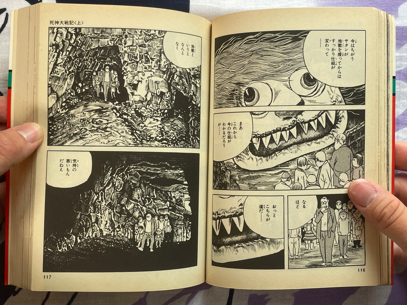 GeGeGe no Kitaro: Grim Reaper Great War Vol. 1-2 Set by Mizuki Shigeru (1985)