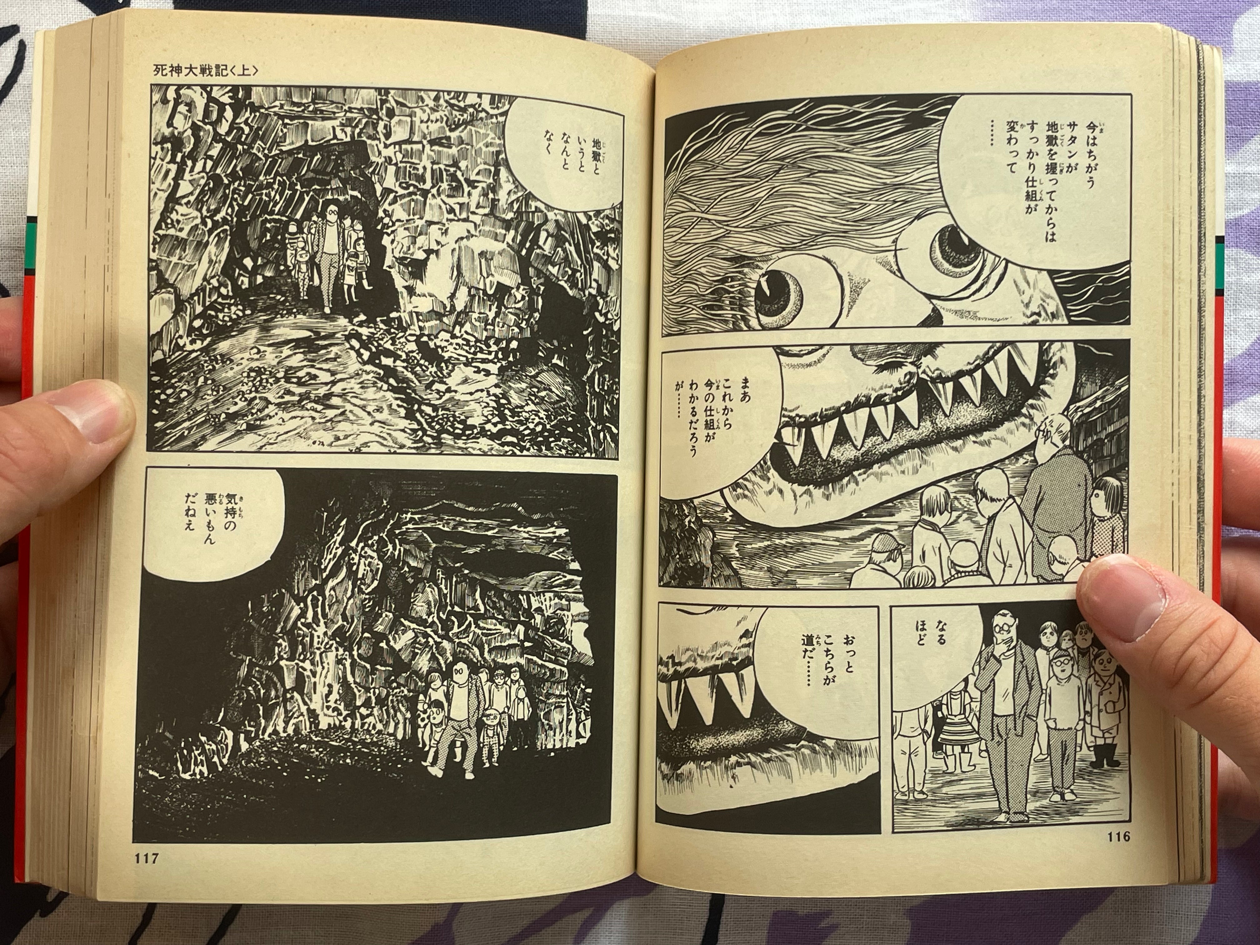 GeGeGe no Kitaro: Grim Reaper Great War Vol. 1-2 Set by Mizuki Shigeru (1985)