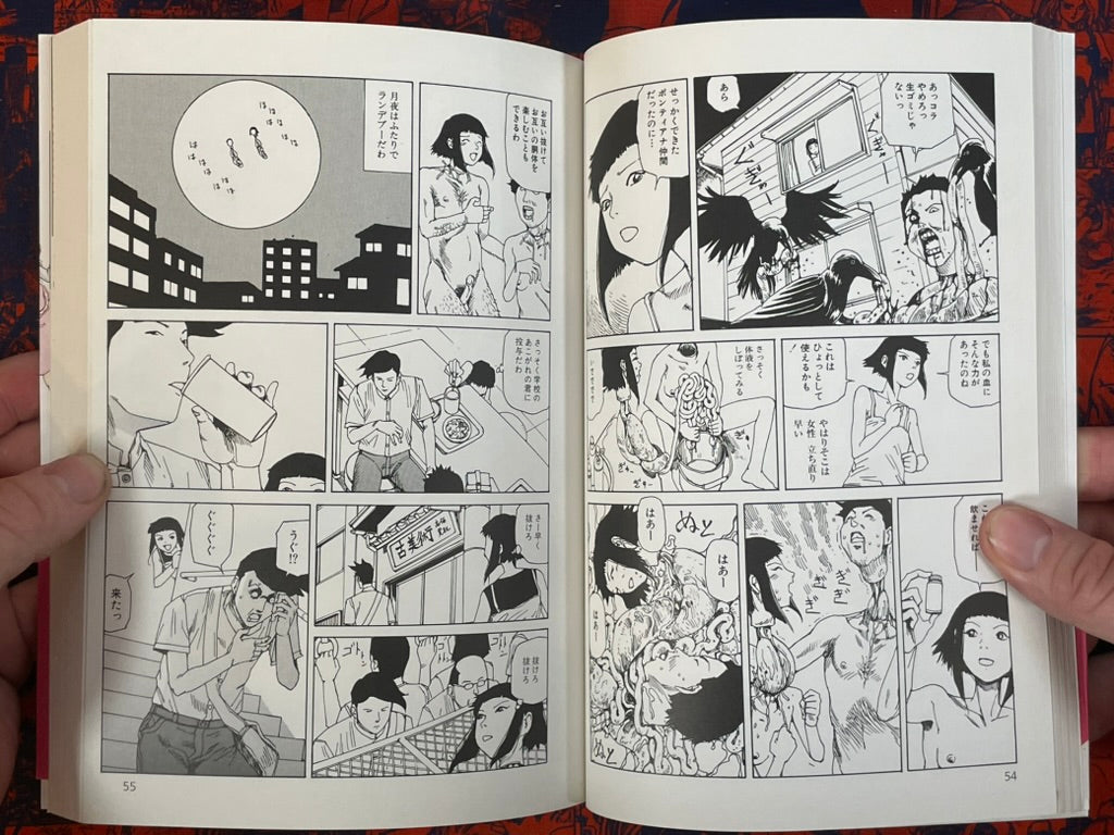 SIGNED Super Dimensional Love Gun by Kago Shintaro (2015)