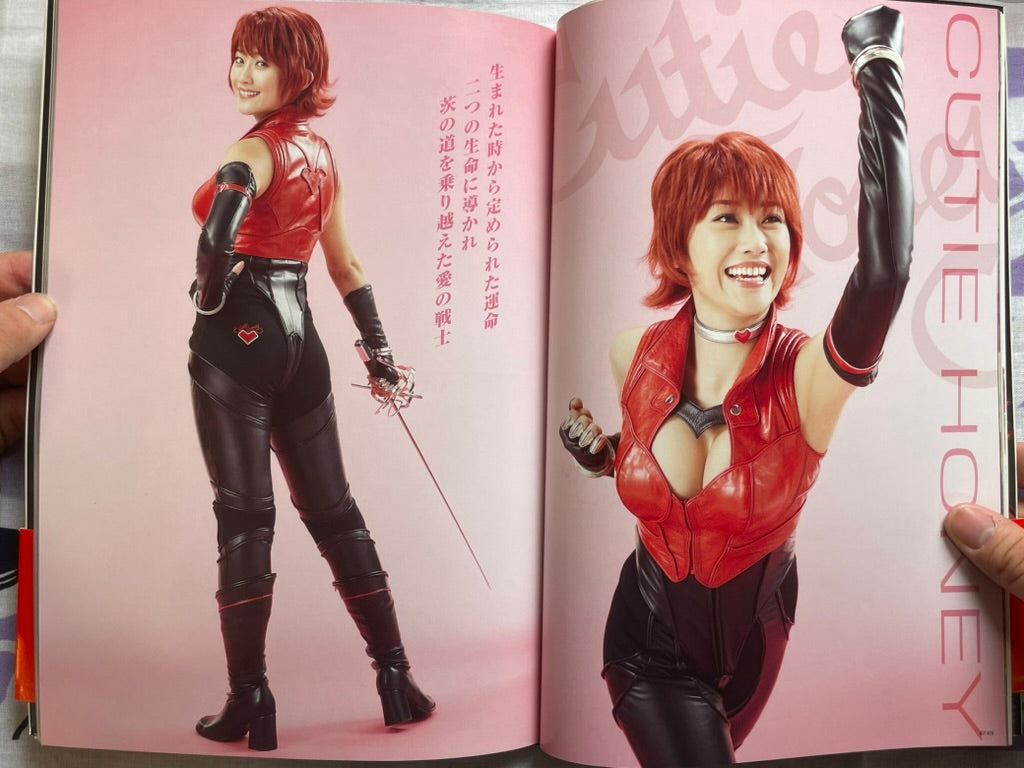 Cutie Honey The Live by Koushiki Visual Book (2007)