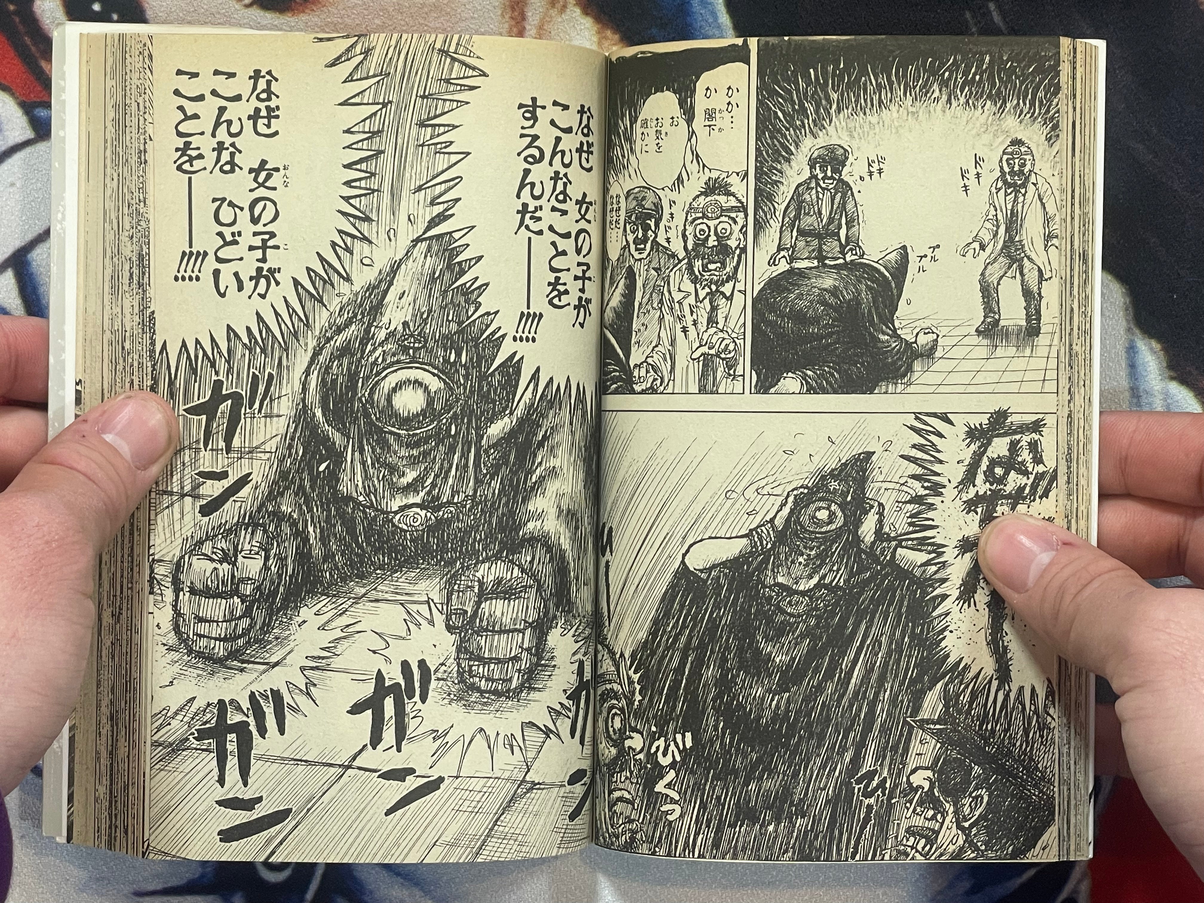 Manyuuki 2 by Man Gataro (1995)
