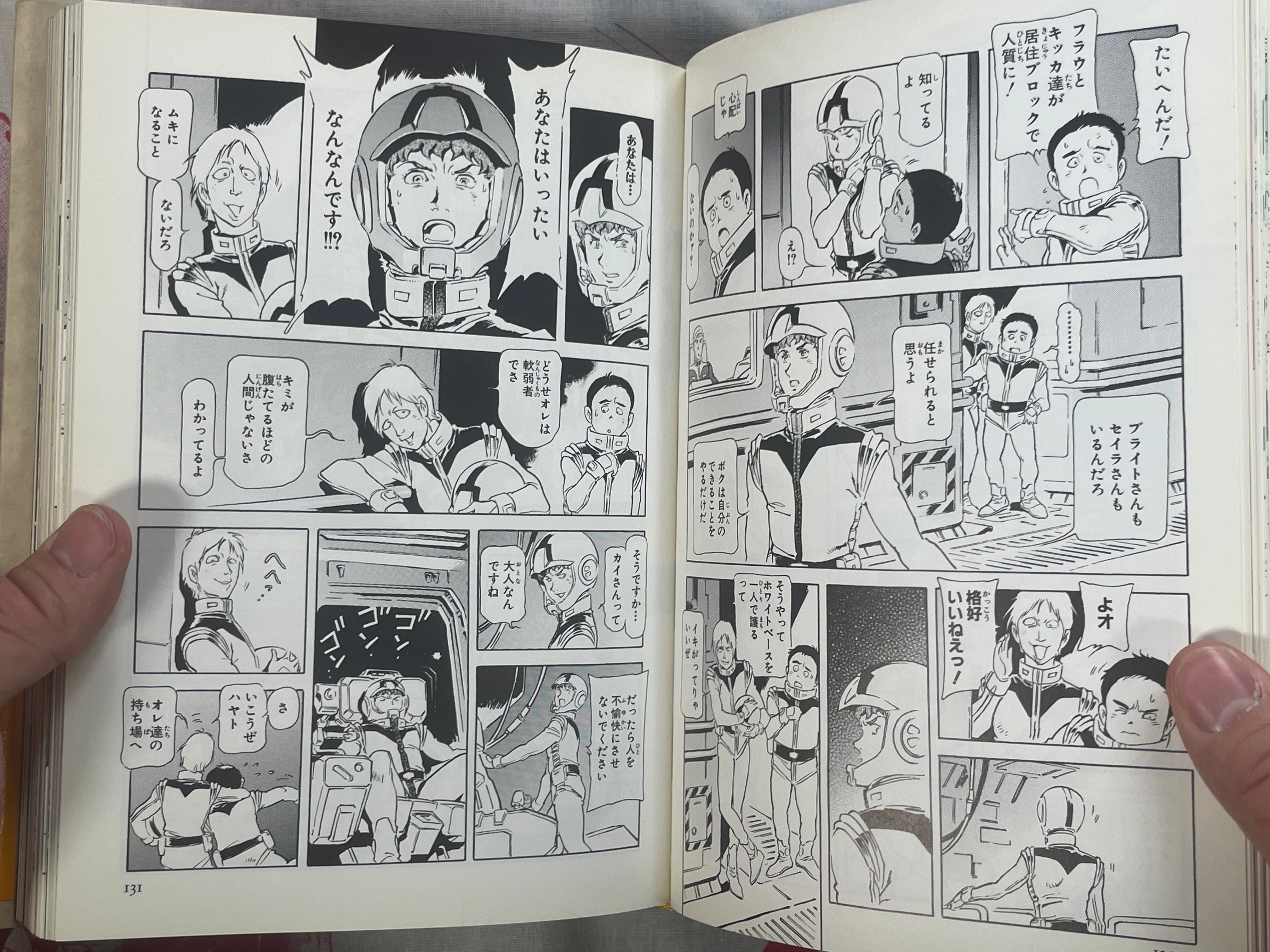 Mobile Suit Gundam The Origin II Deluxe Edition - Hardcover by Yasuhiko Yoshikazu (2006)-thumbmail-7