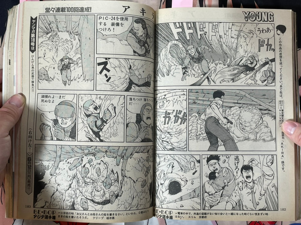 Young Magazine No. 17 (1989/6/19) - Akira Ch. 100-thumbmail-11