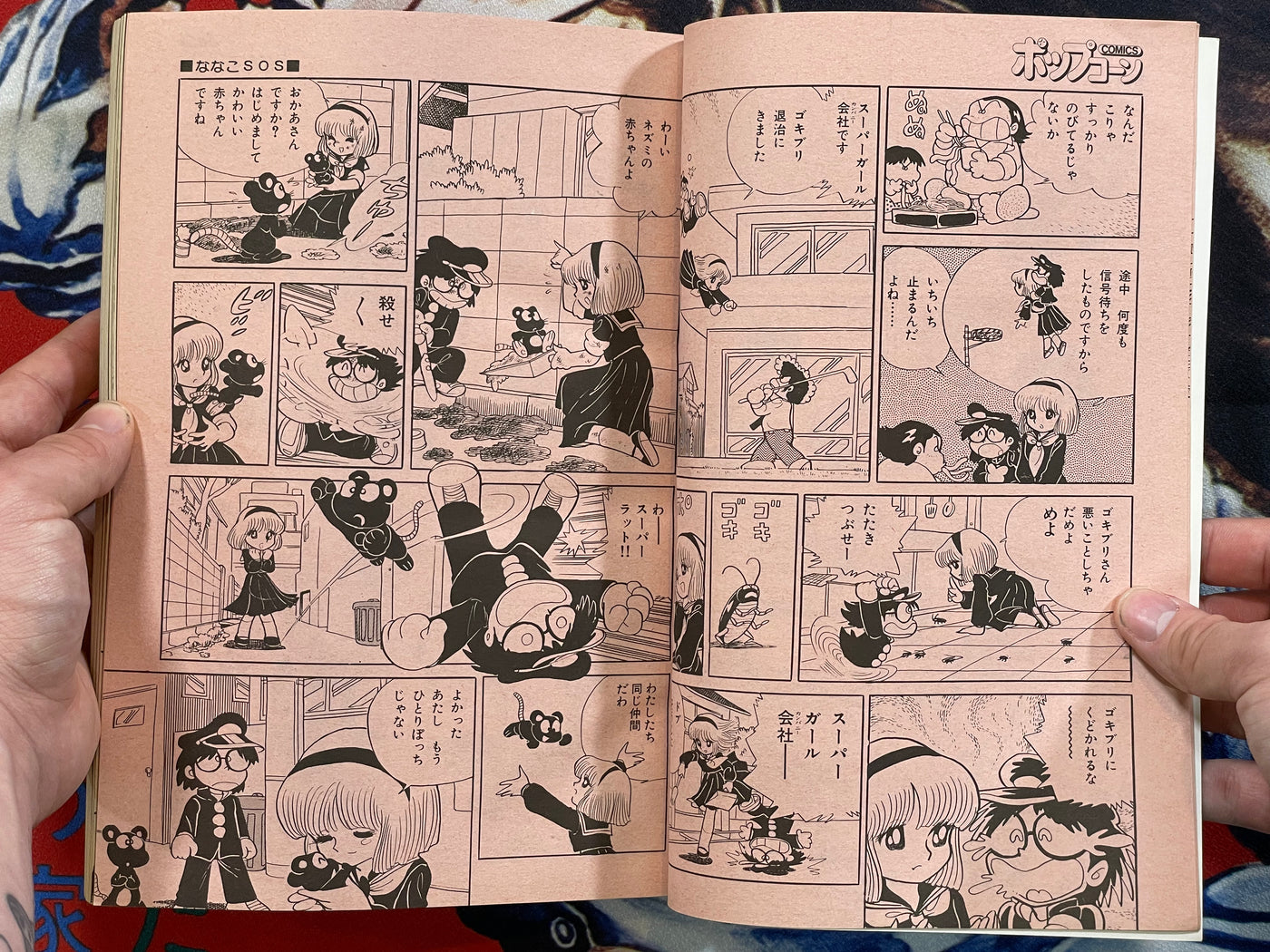 Popcorn Comics No.4 (1980)