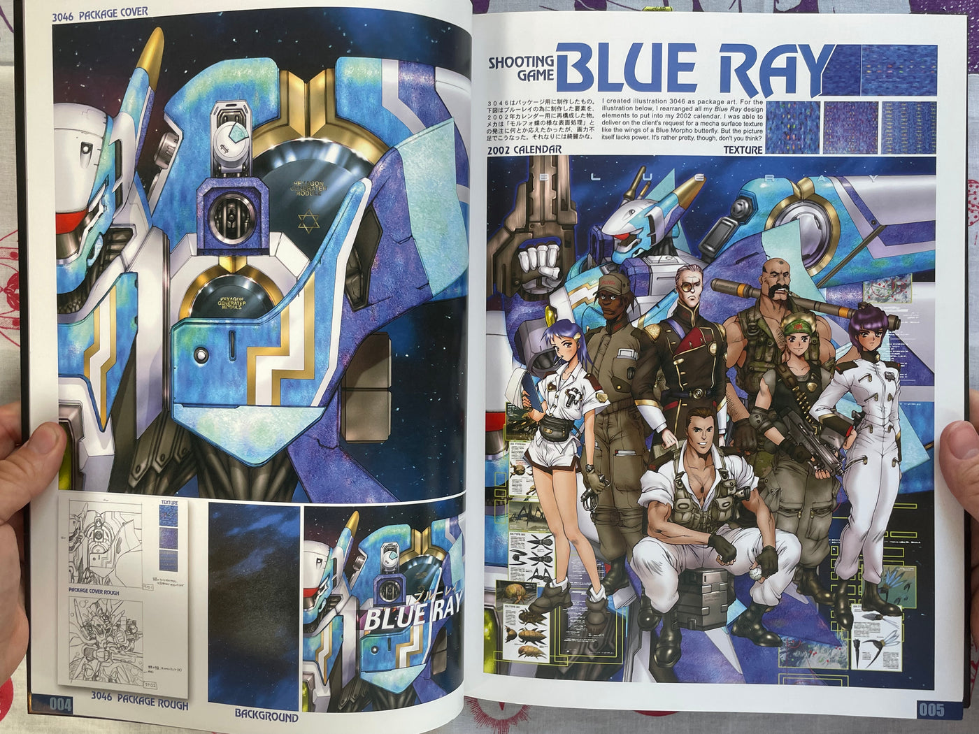 Intron Depot 4: Bullets by Shirow Masamune (2004)